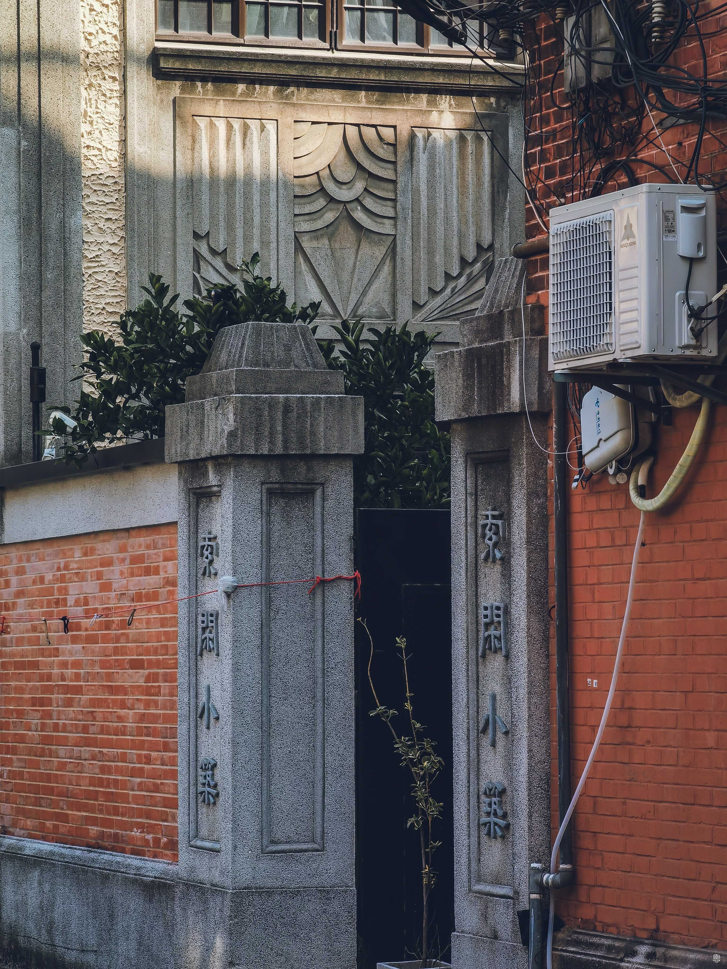 索闲小筑 图片4