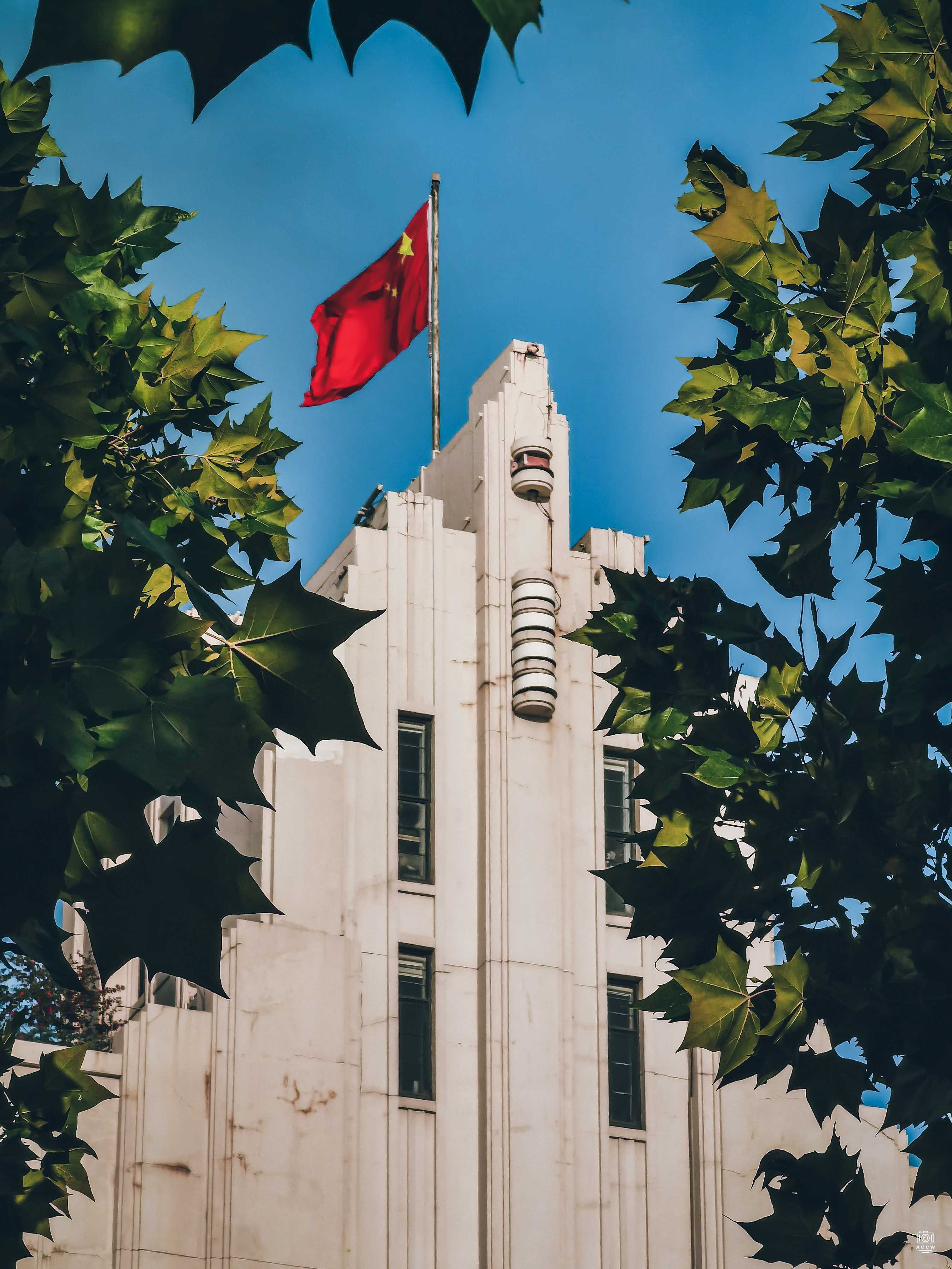 交通银行大楼 图片2