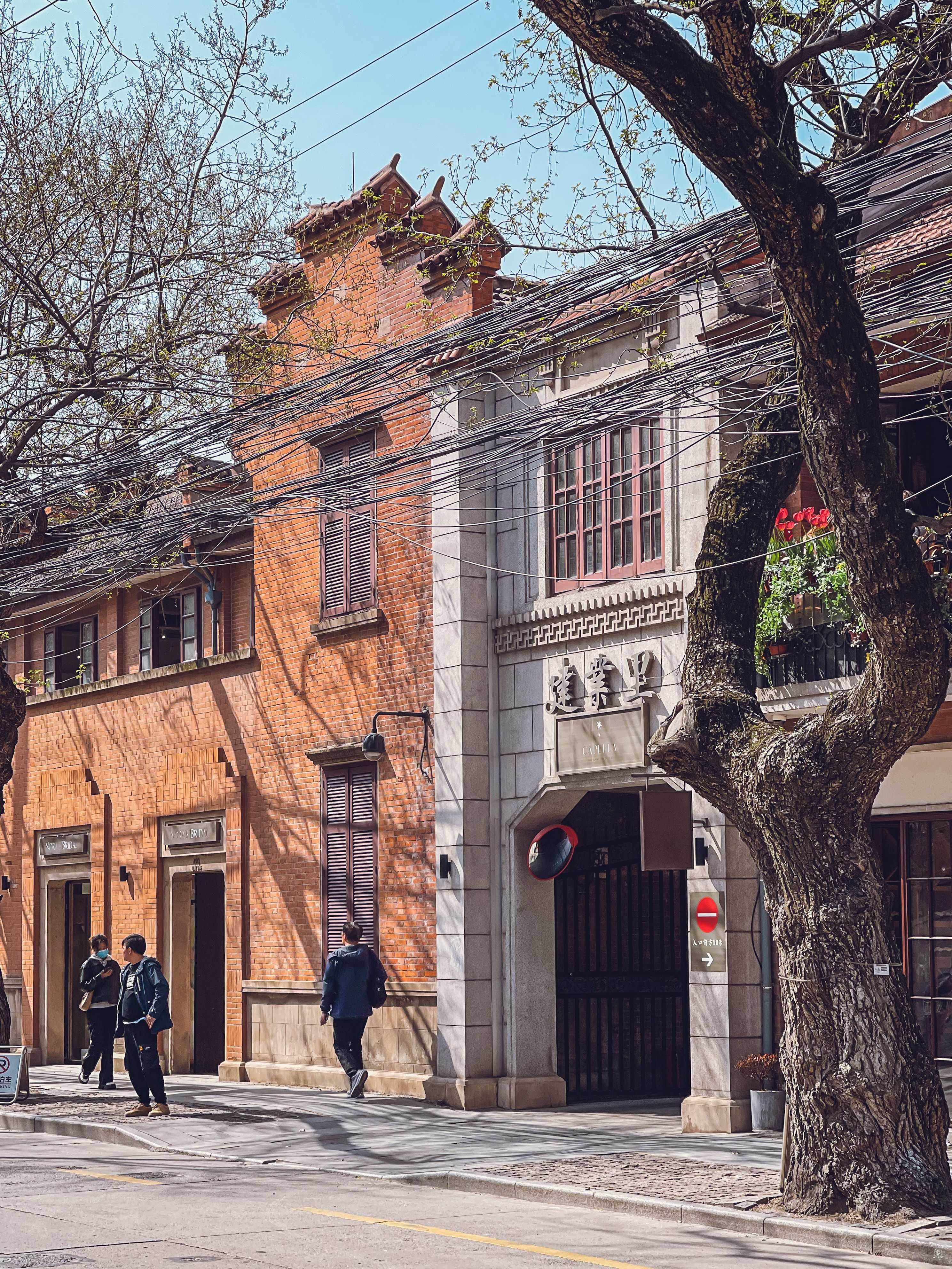 建业里 图片5