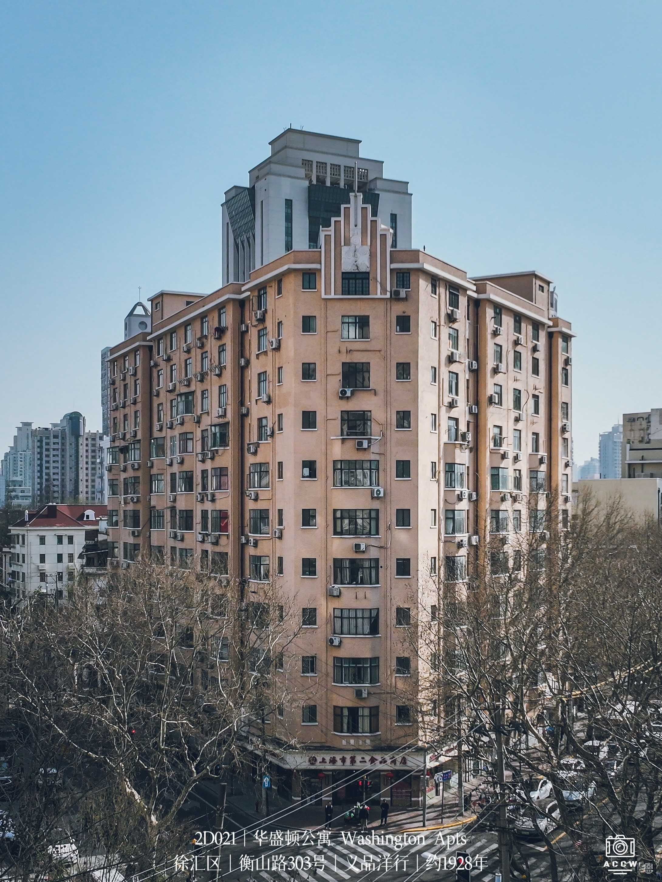 华盛顿公寓｜西湖公寓 - 历史老房子封面图