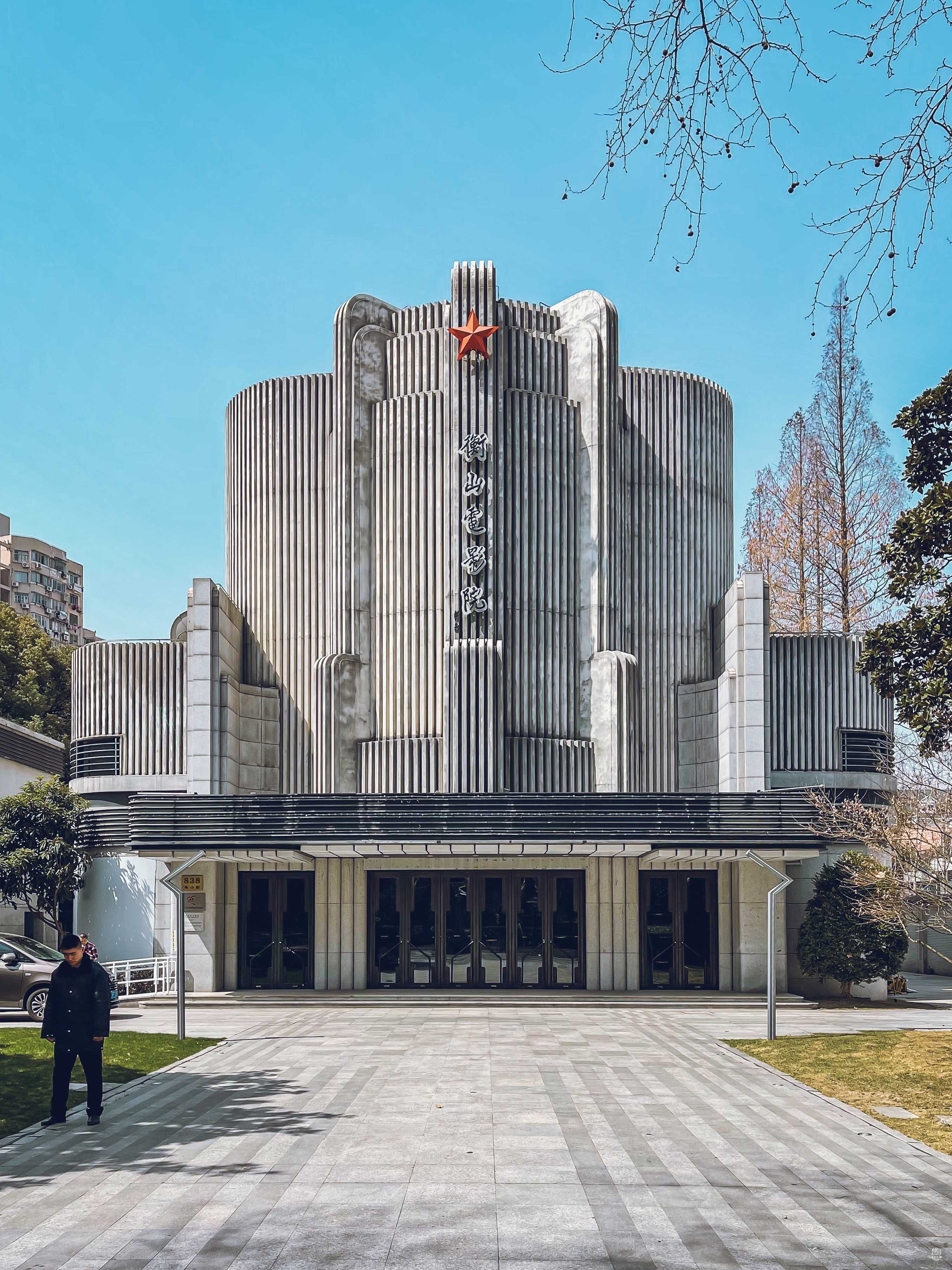 衡山电影院 图片2