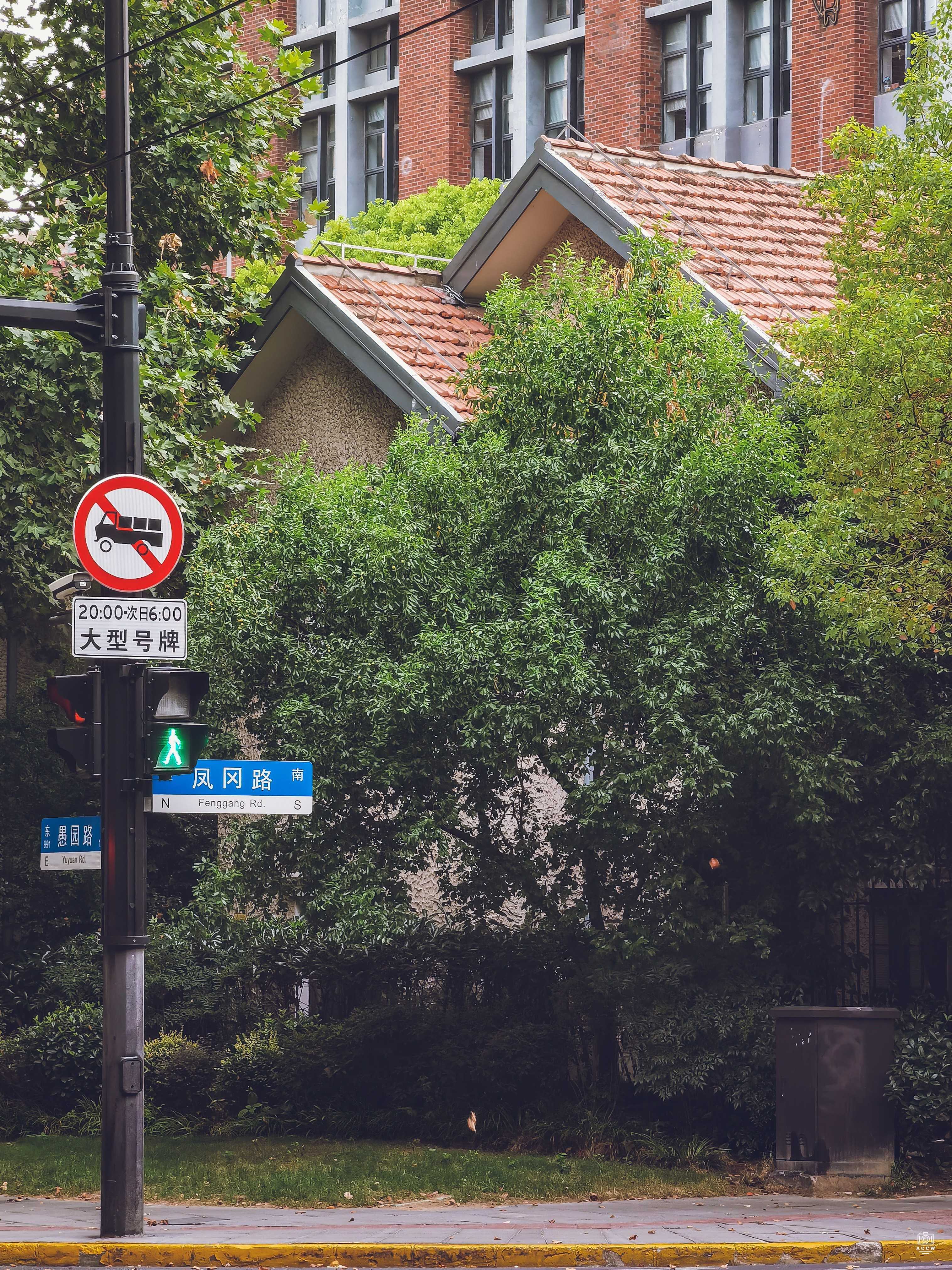 愚园路1107号住宅 图片6