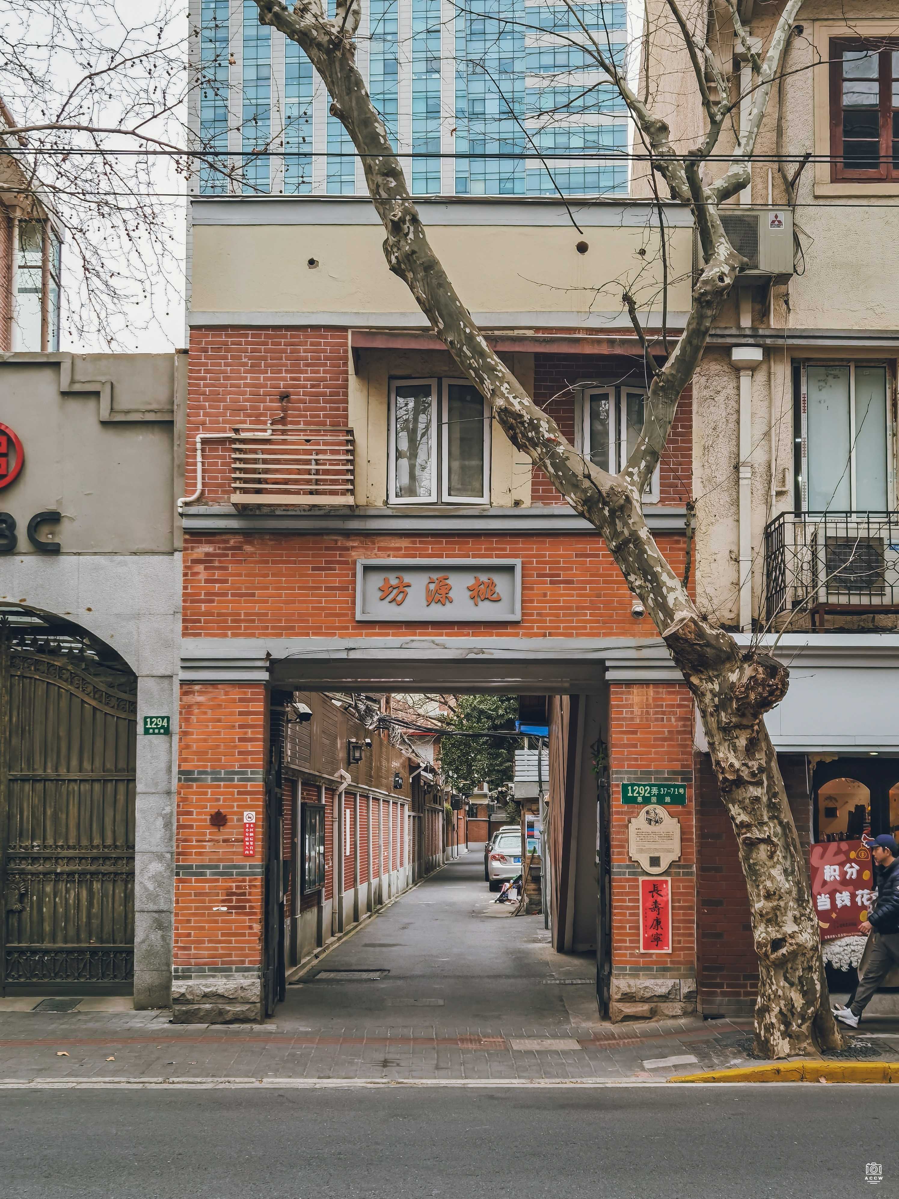 桃源坊 - 历史老房子封面图
