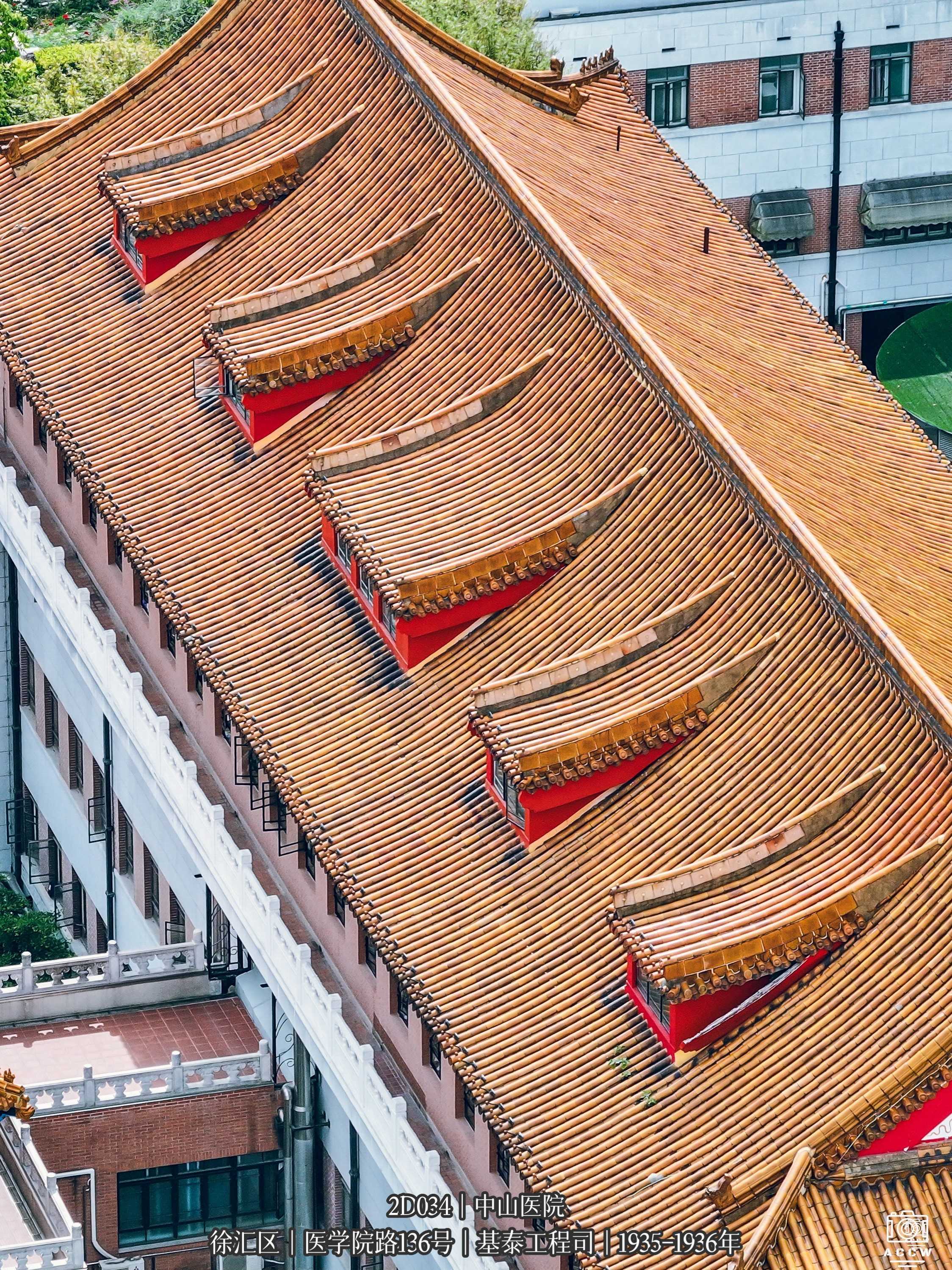 上海中山医院 - 历史老房子封面图