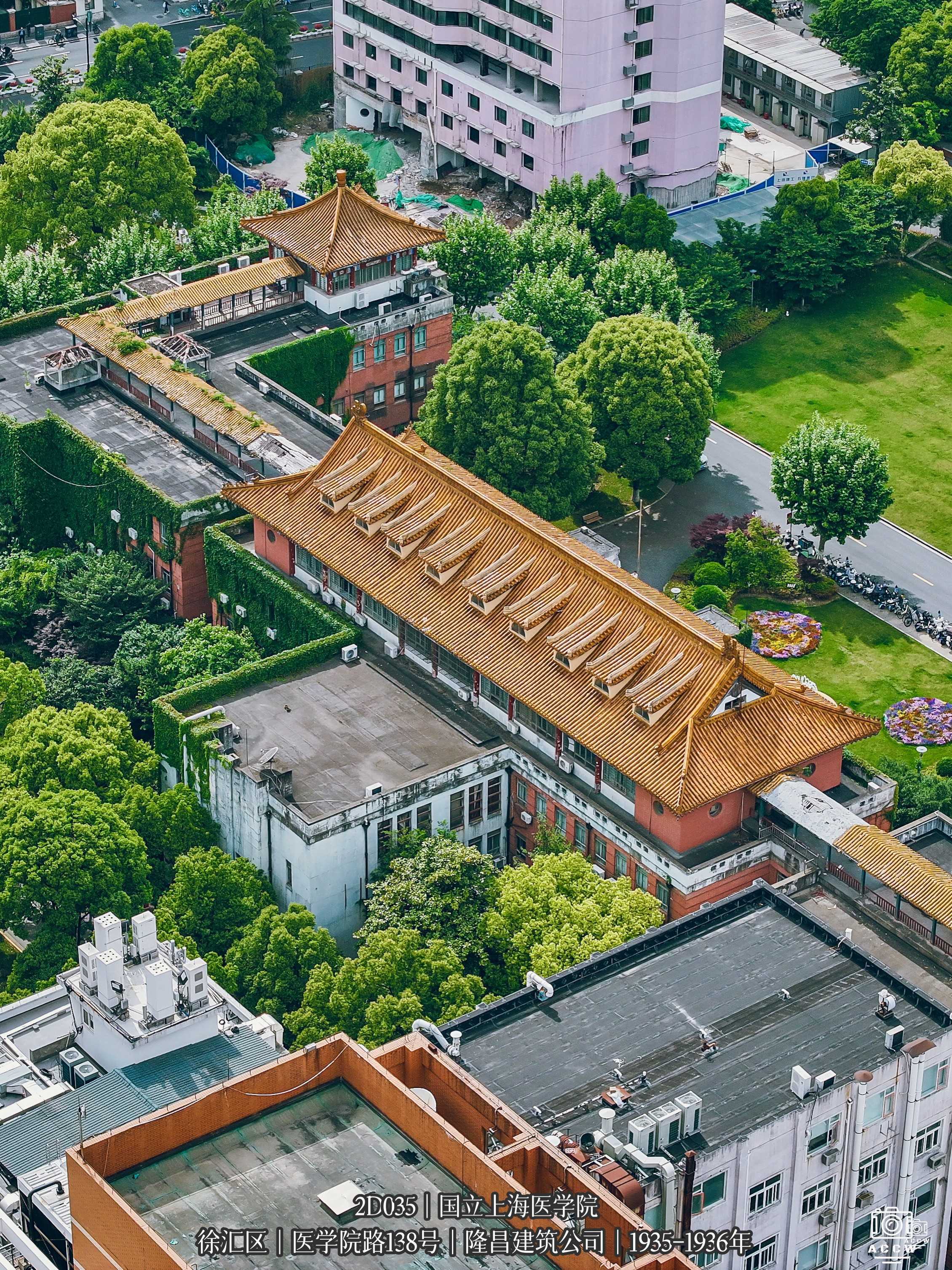 国立上海医学院 - 历史老房子封面图