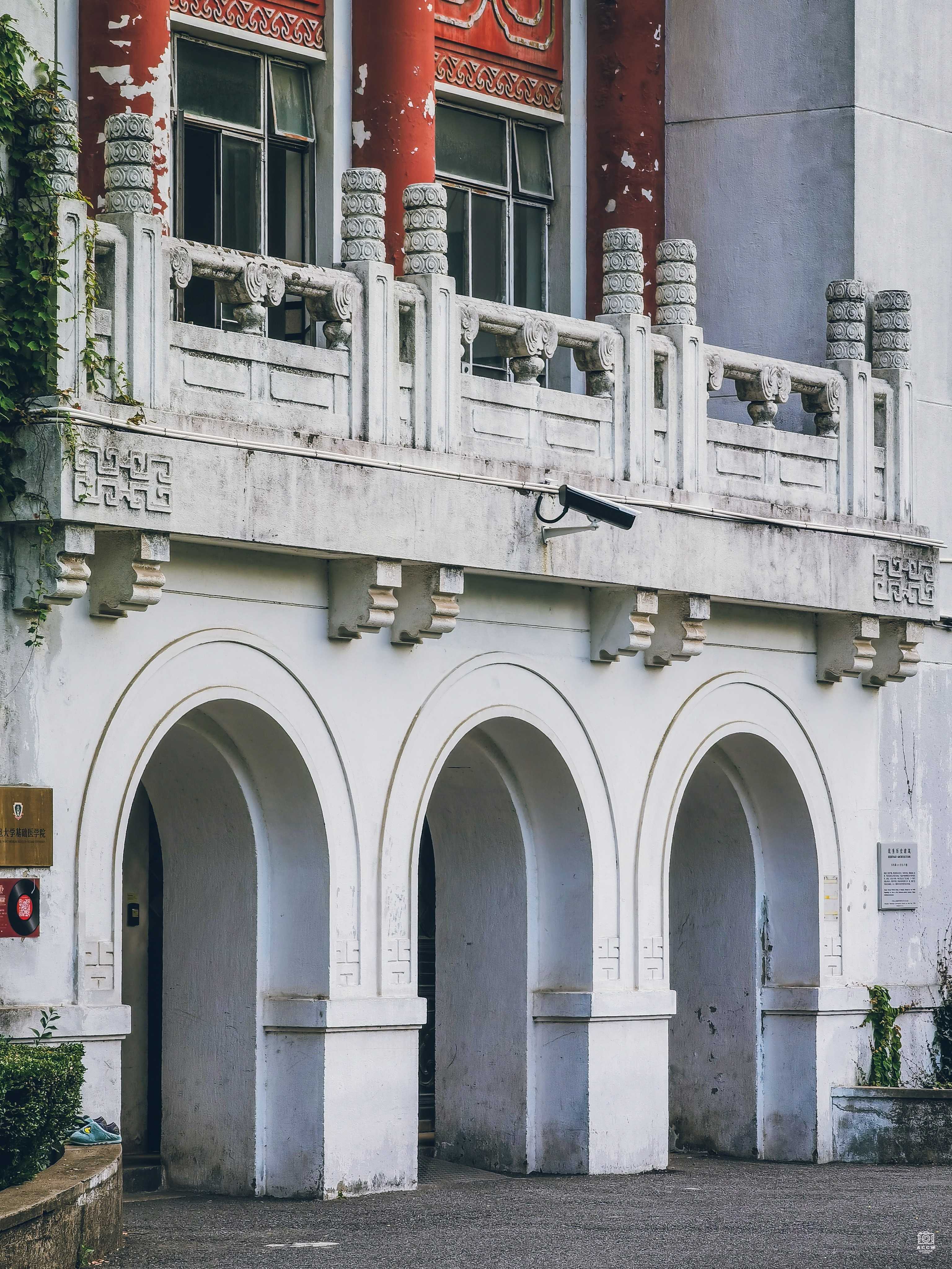 国立上海医学院 图片2