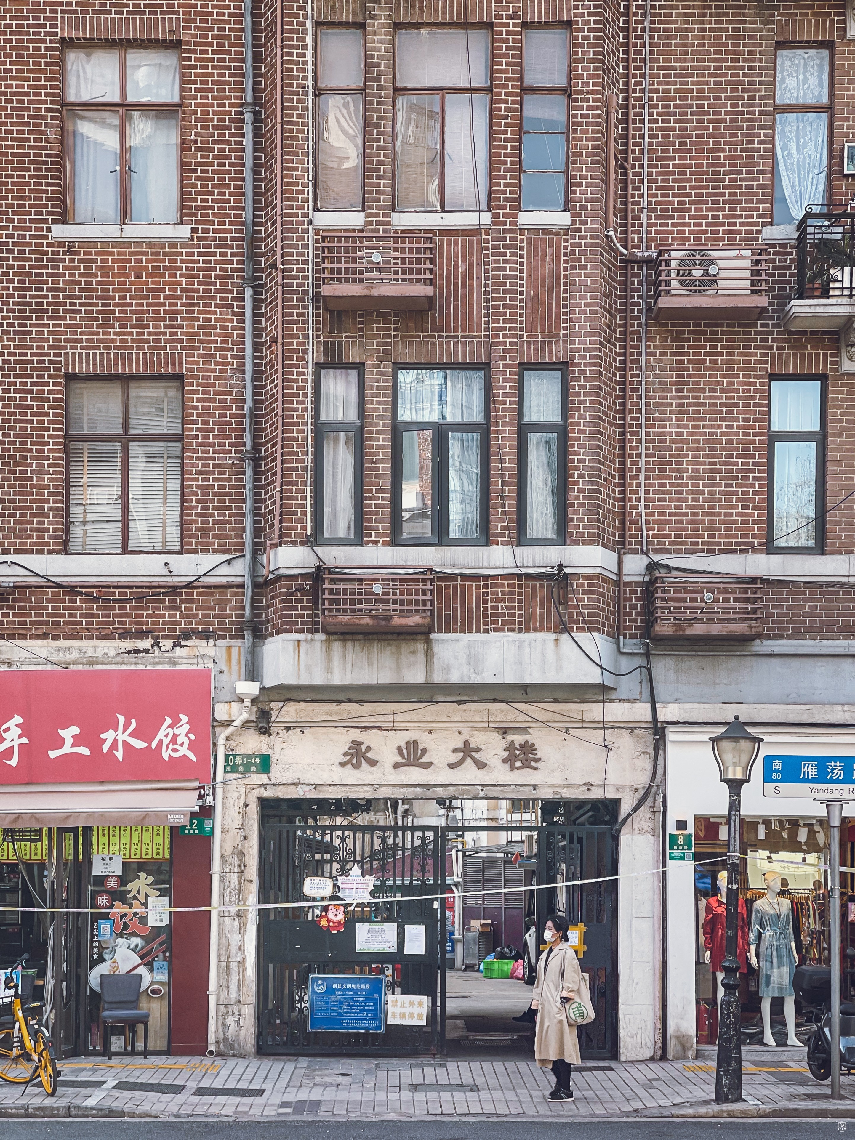 杨氏公寓 图片4