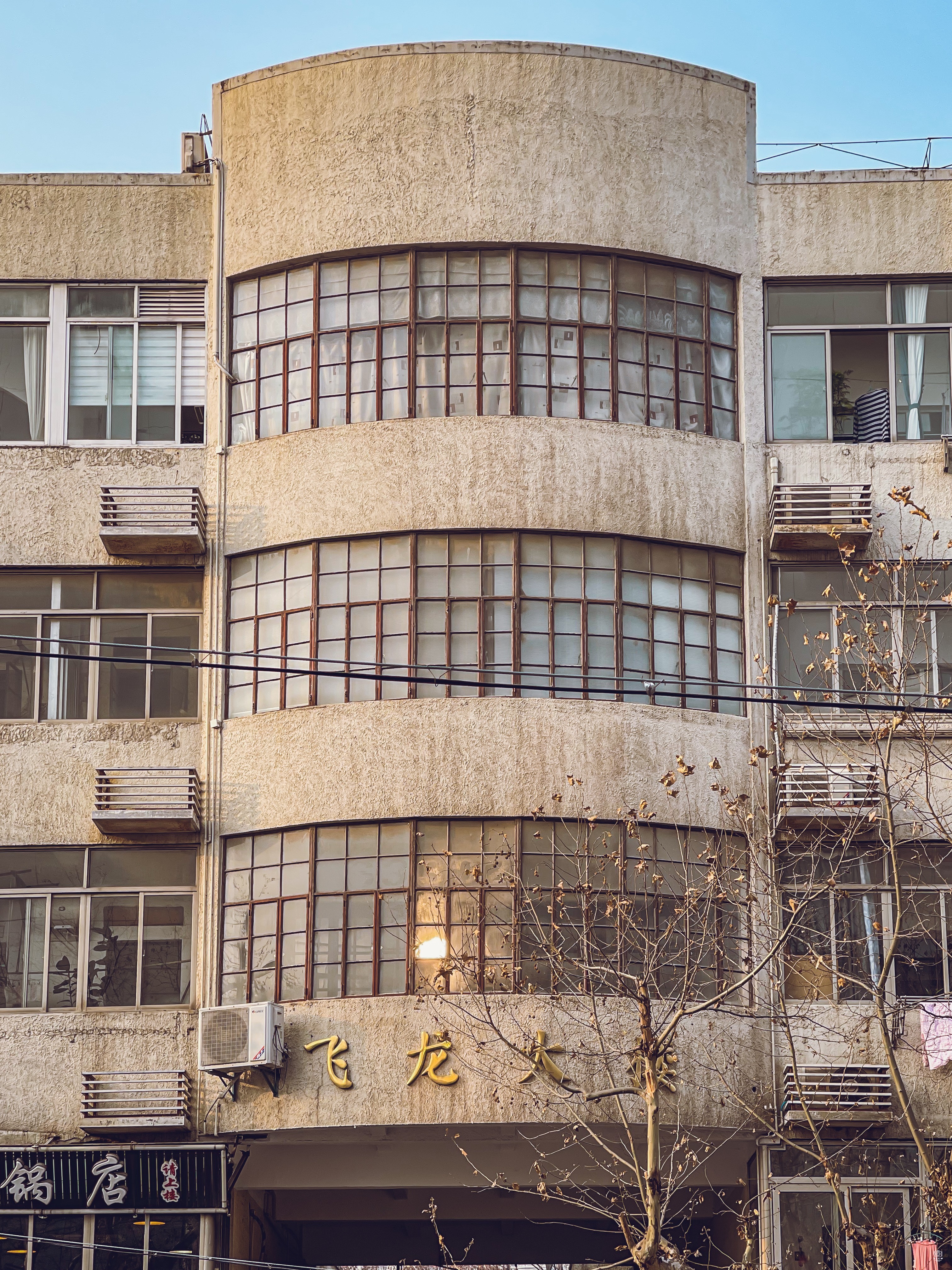 飞龙公寓 图片2