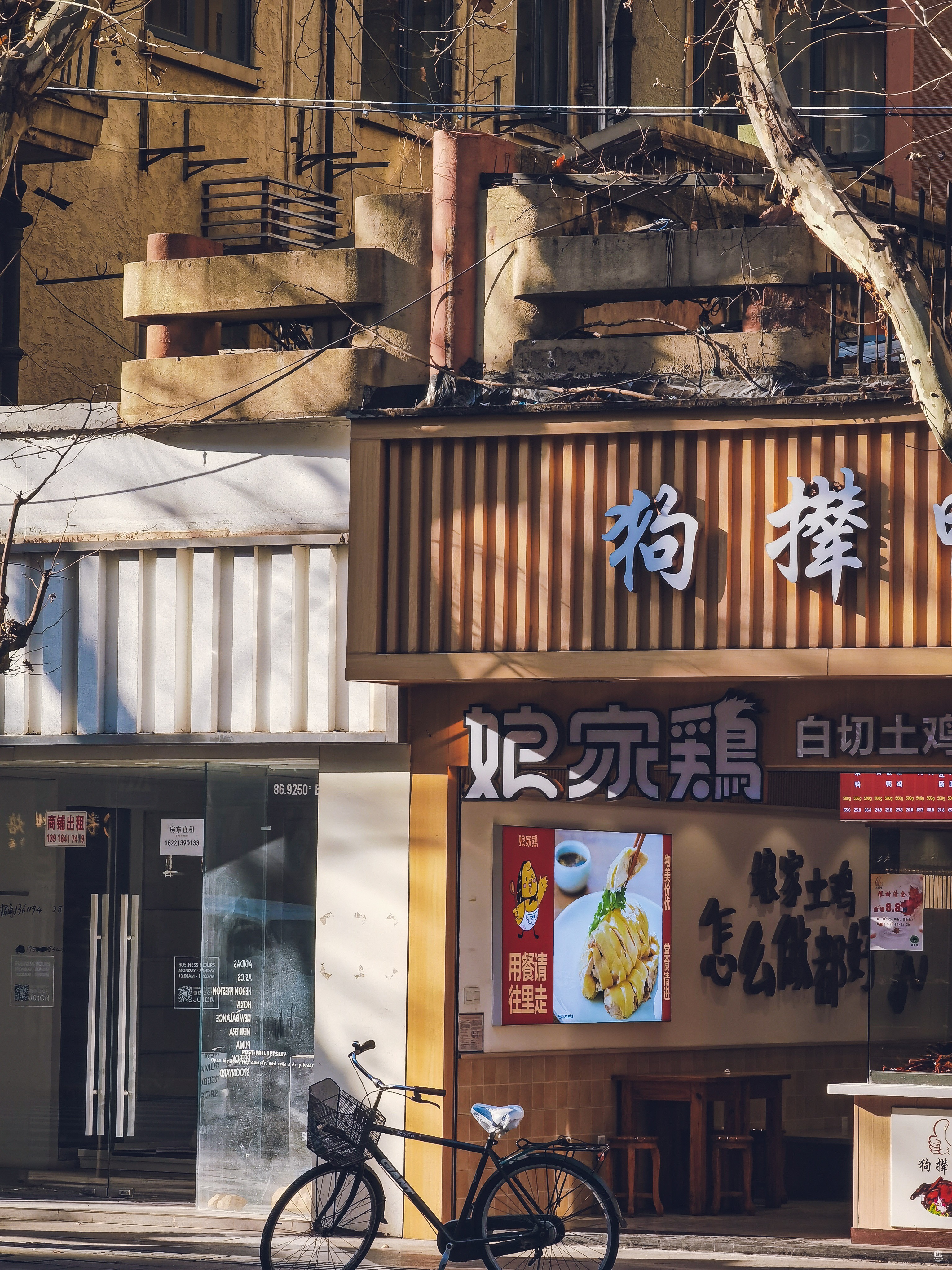 泰山公寓 图片5