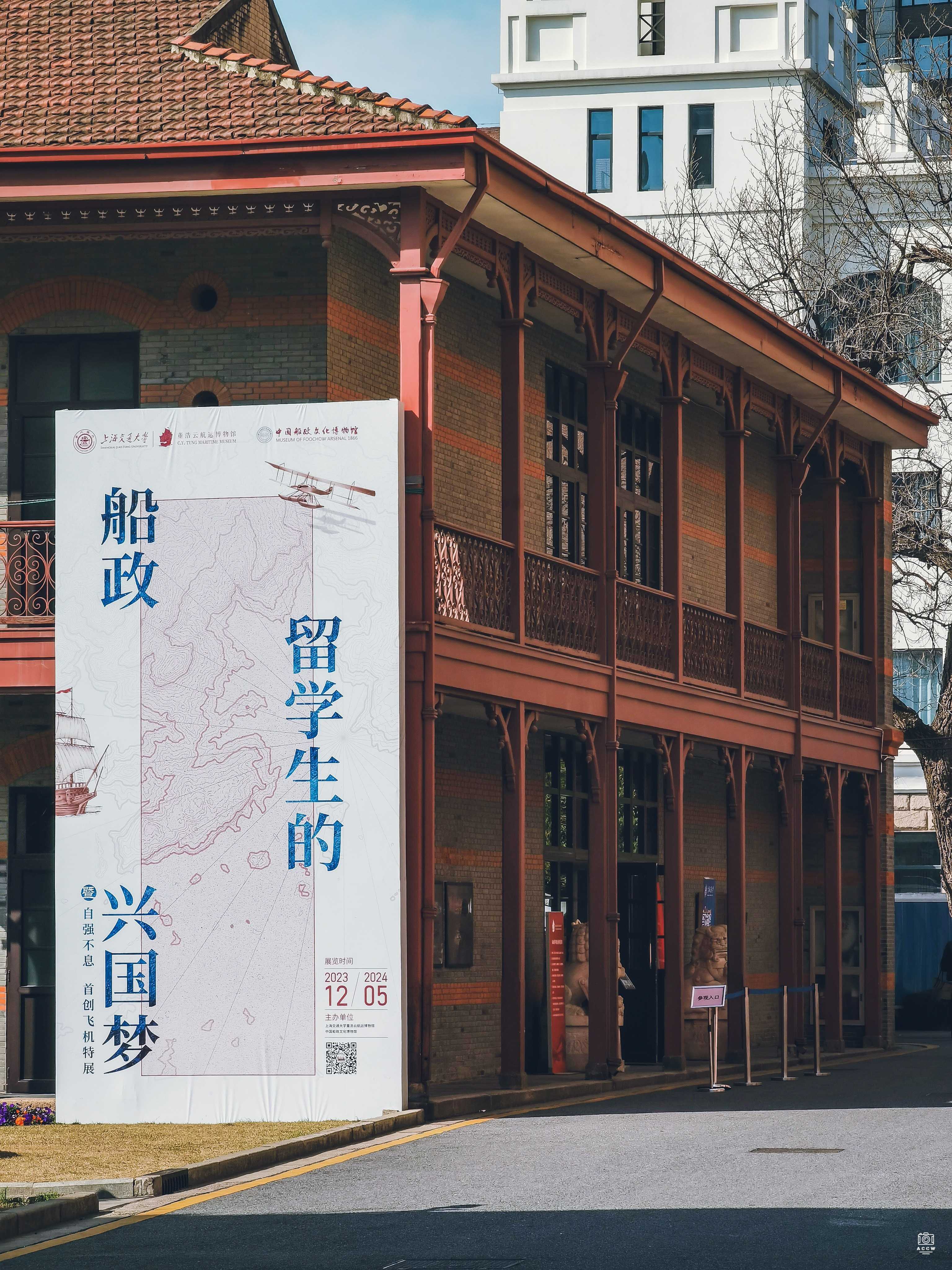 交通大学-新中院 图片2
