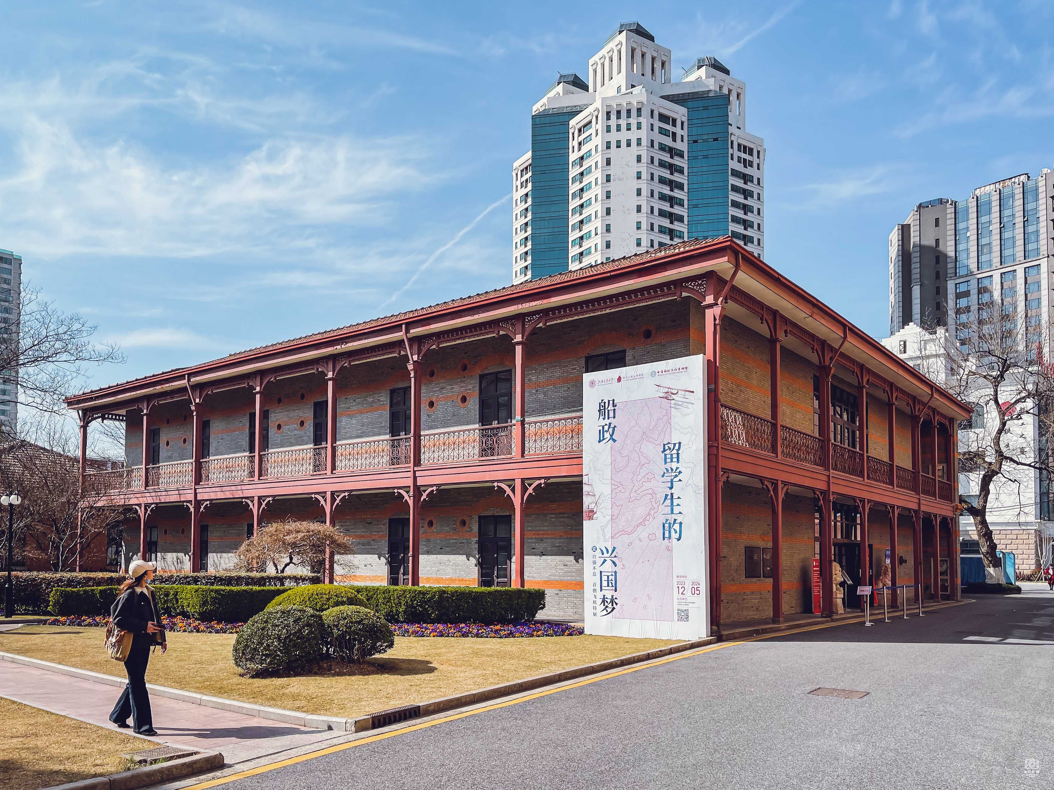 交通大学-新中院 图片3