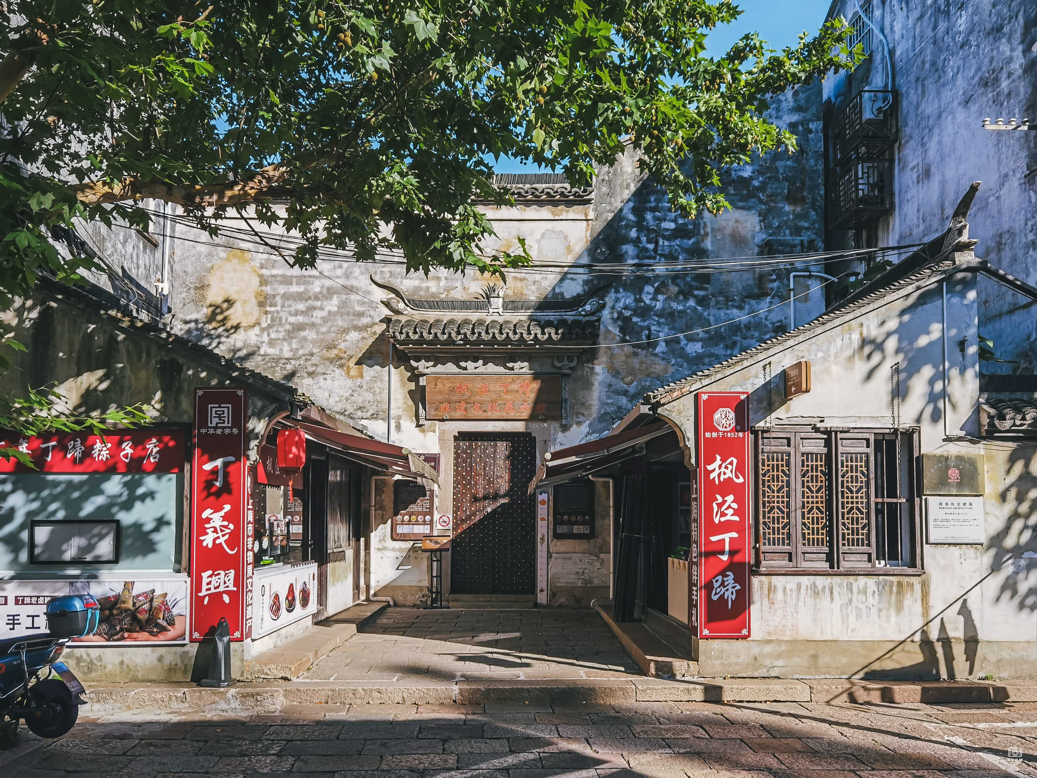 丁义兴熟食店|丁蹄作坊 图片2