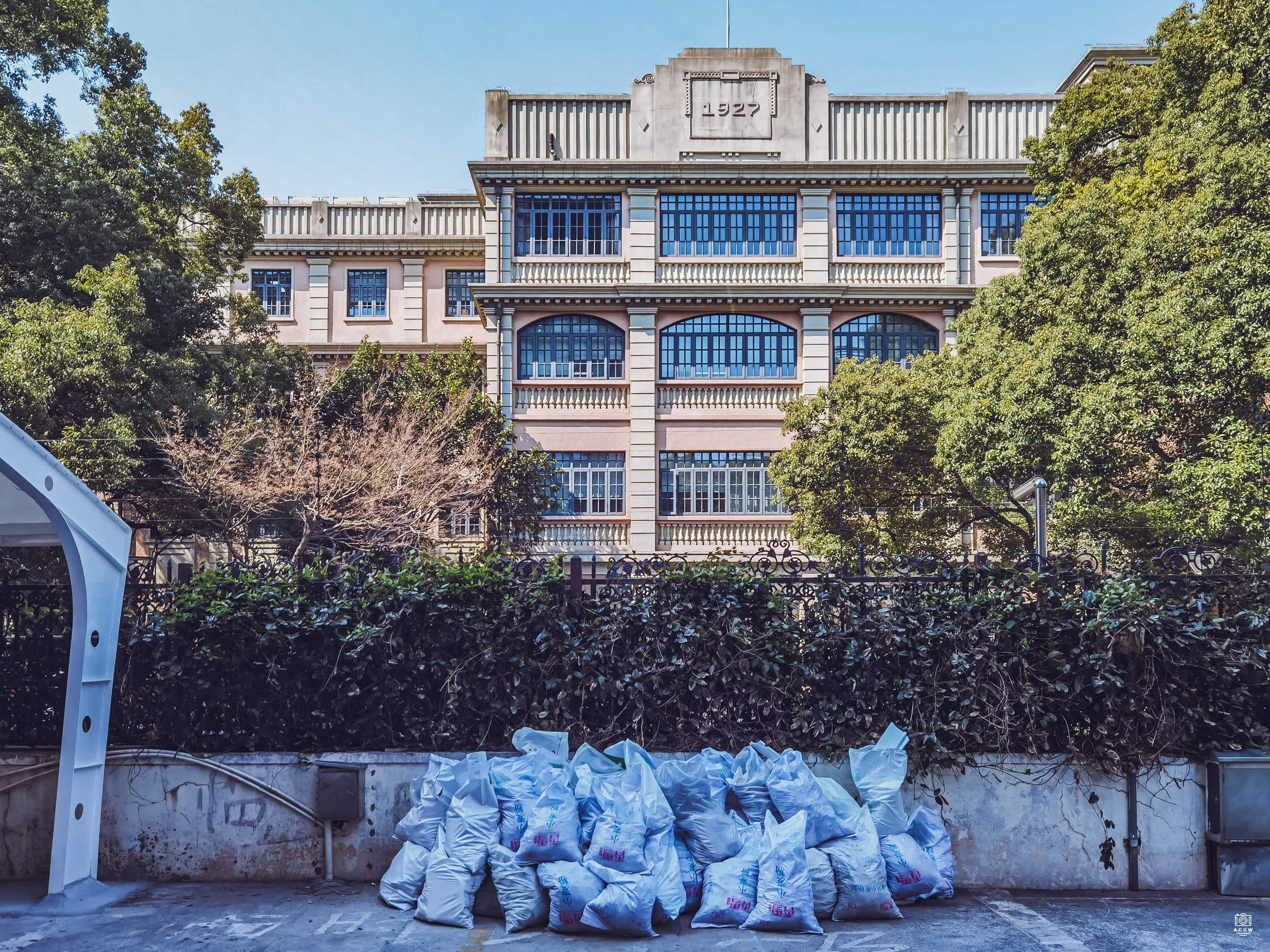 中比镭锭治疗院 图片2