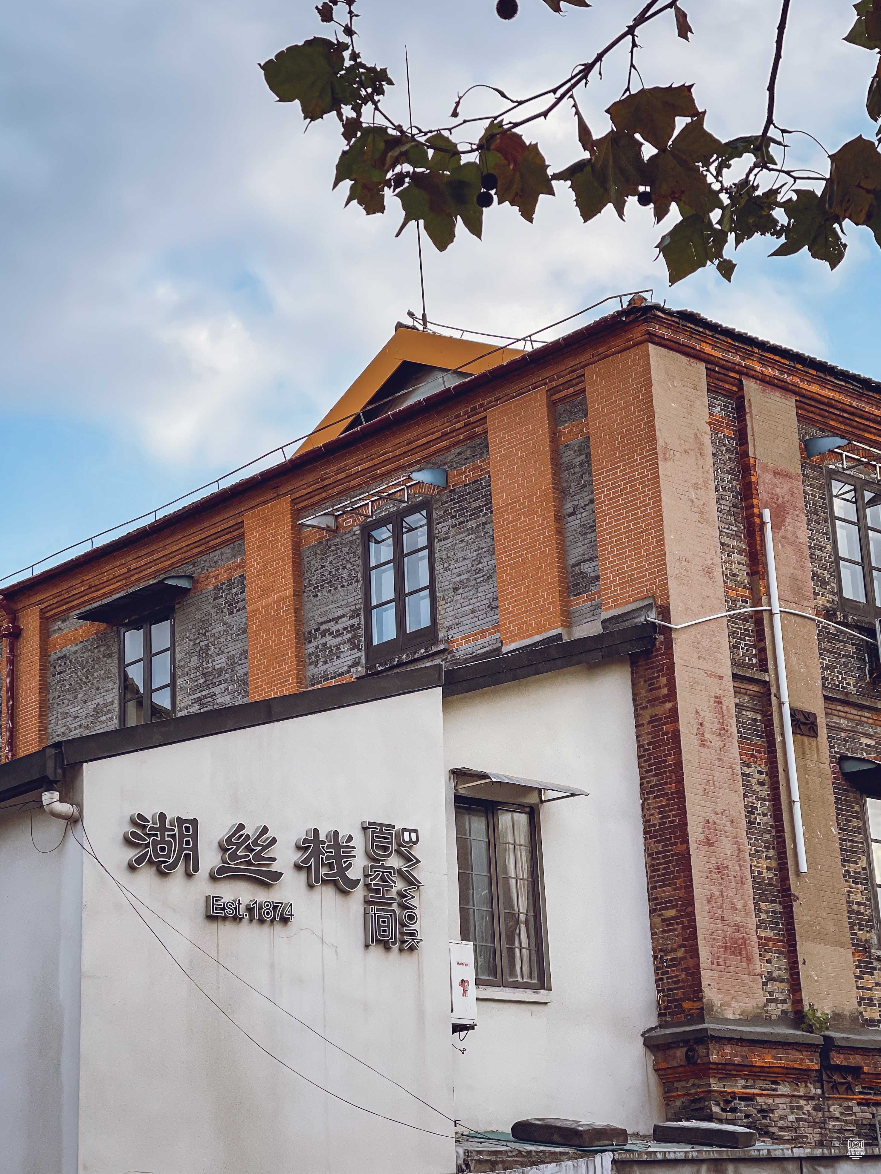 湖丝栈 图片2