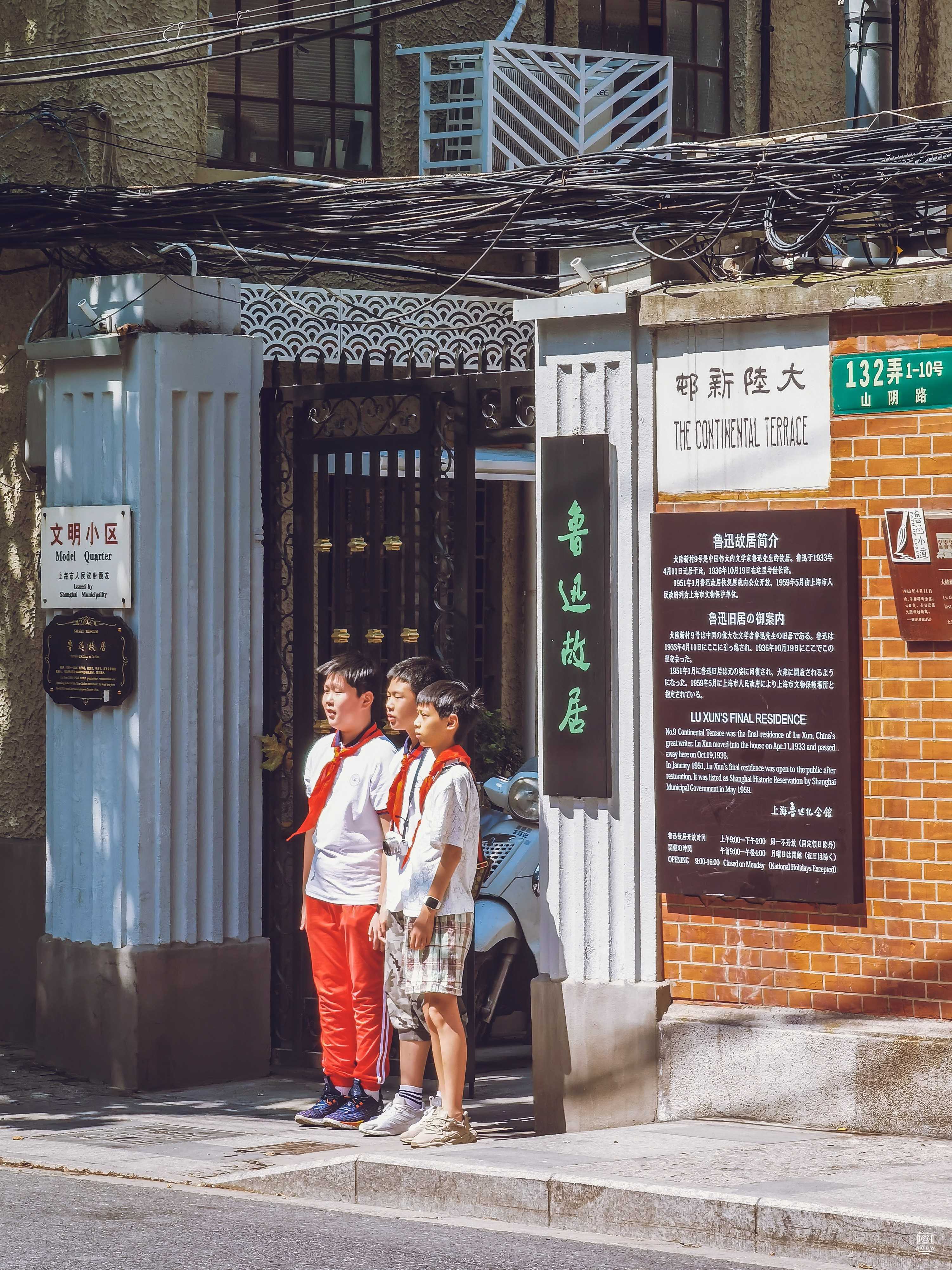 大陆新邨 图片2