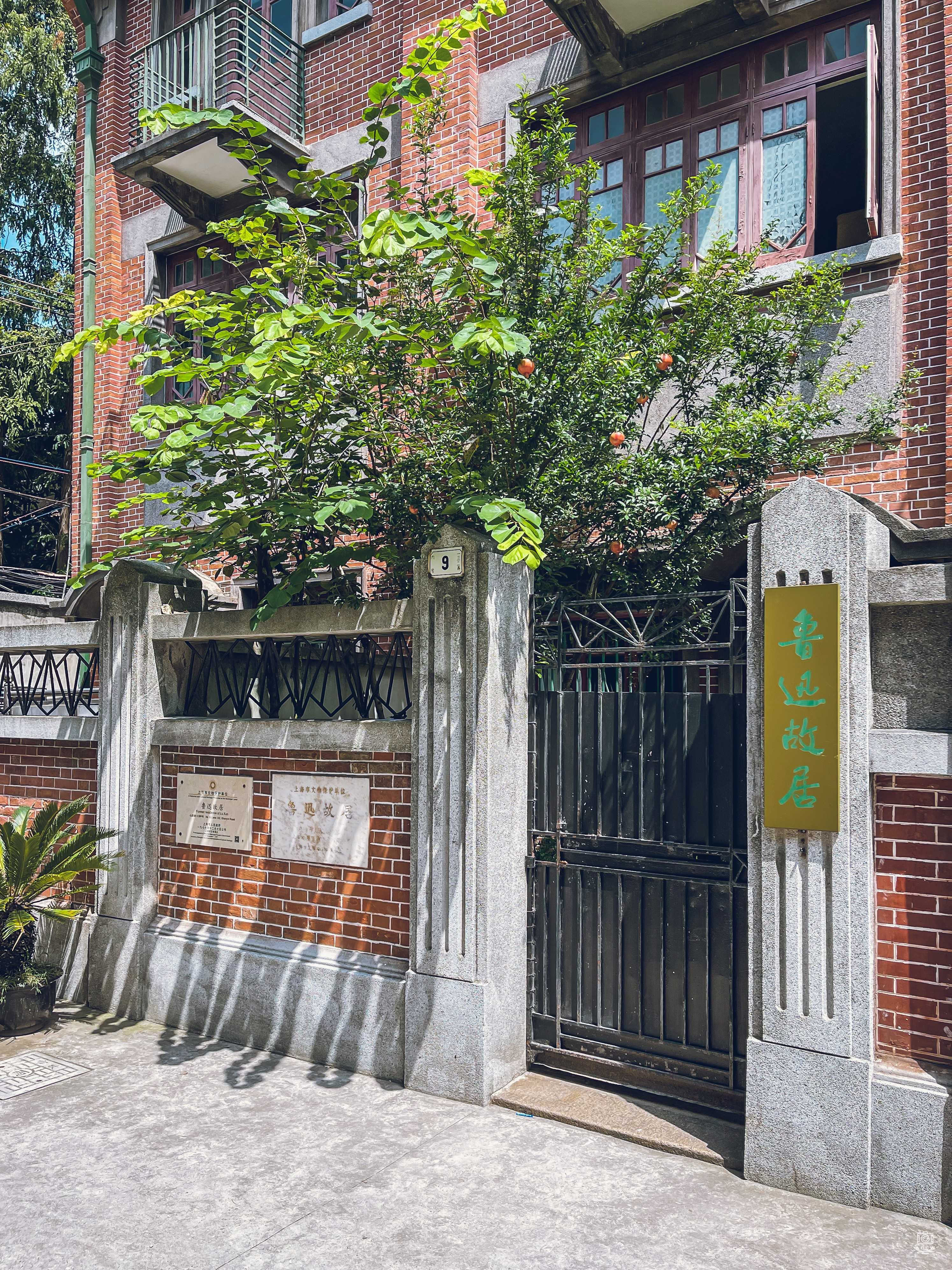 大陆新邨 图片5