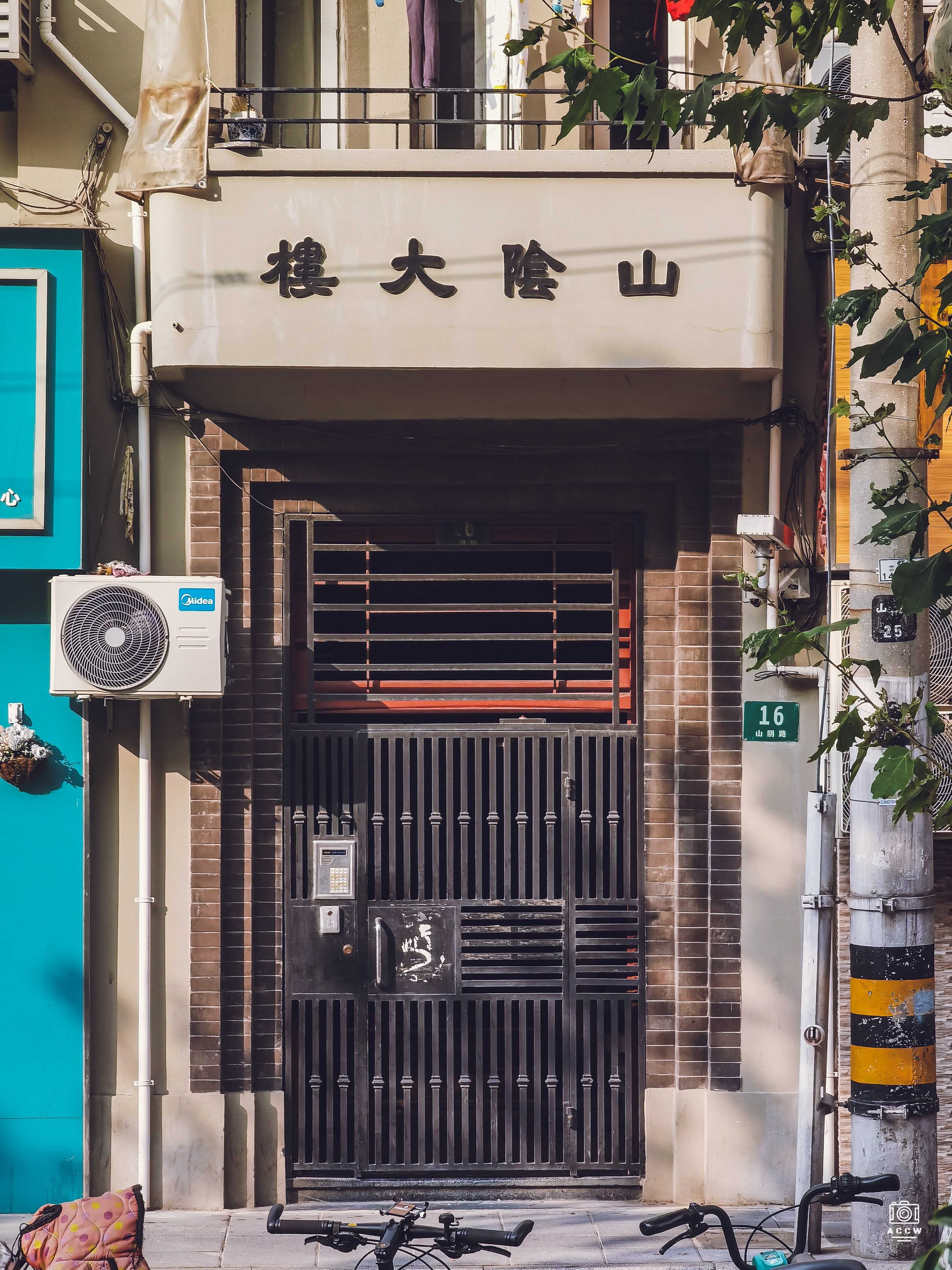 山阴大楼 图片6