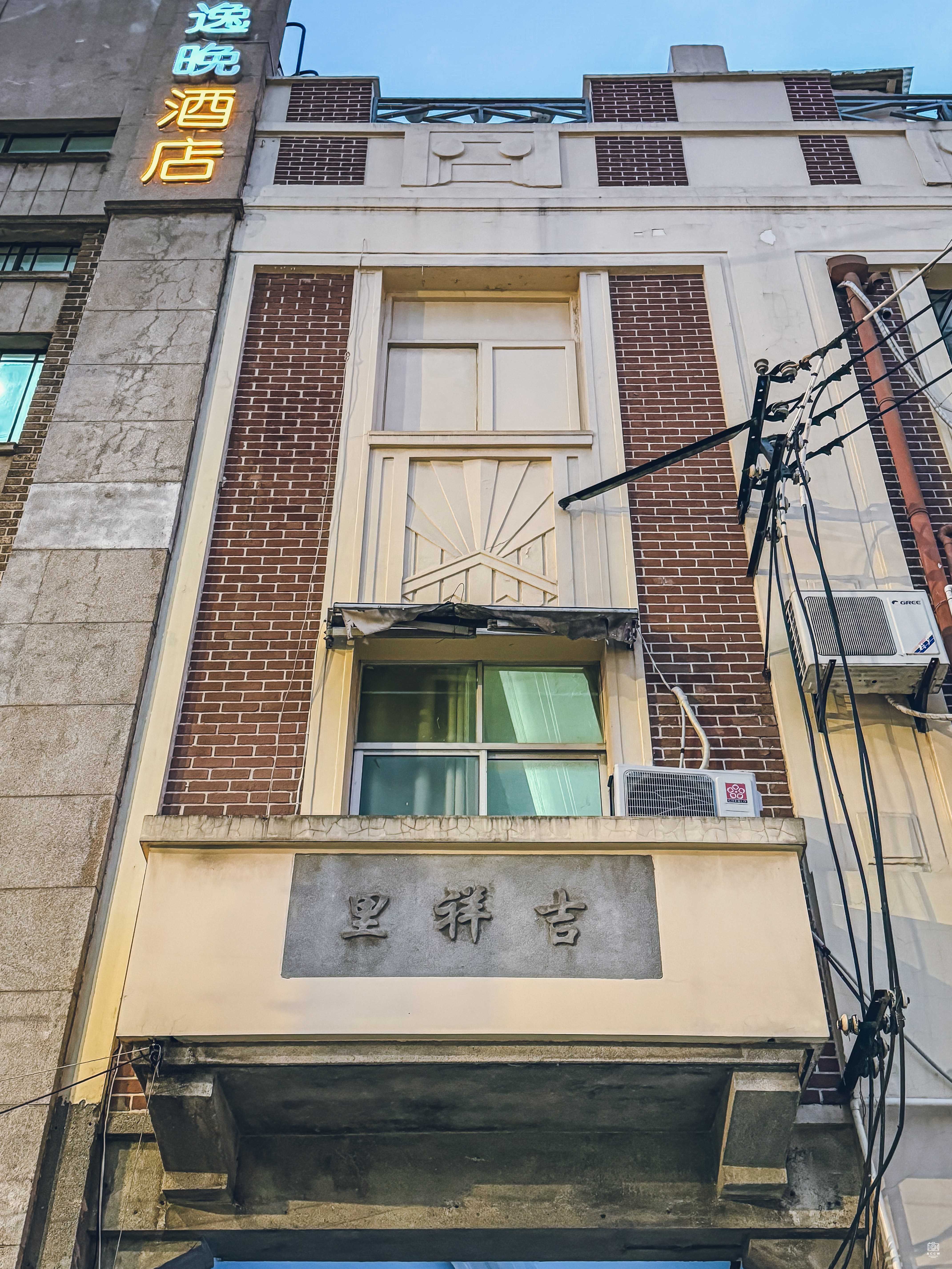 吉祥里 图片3