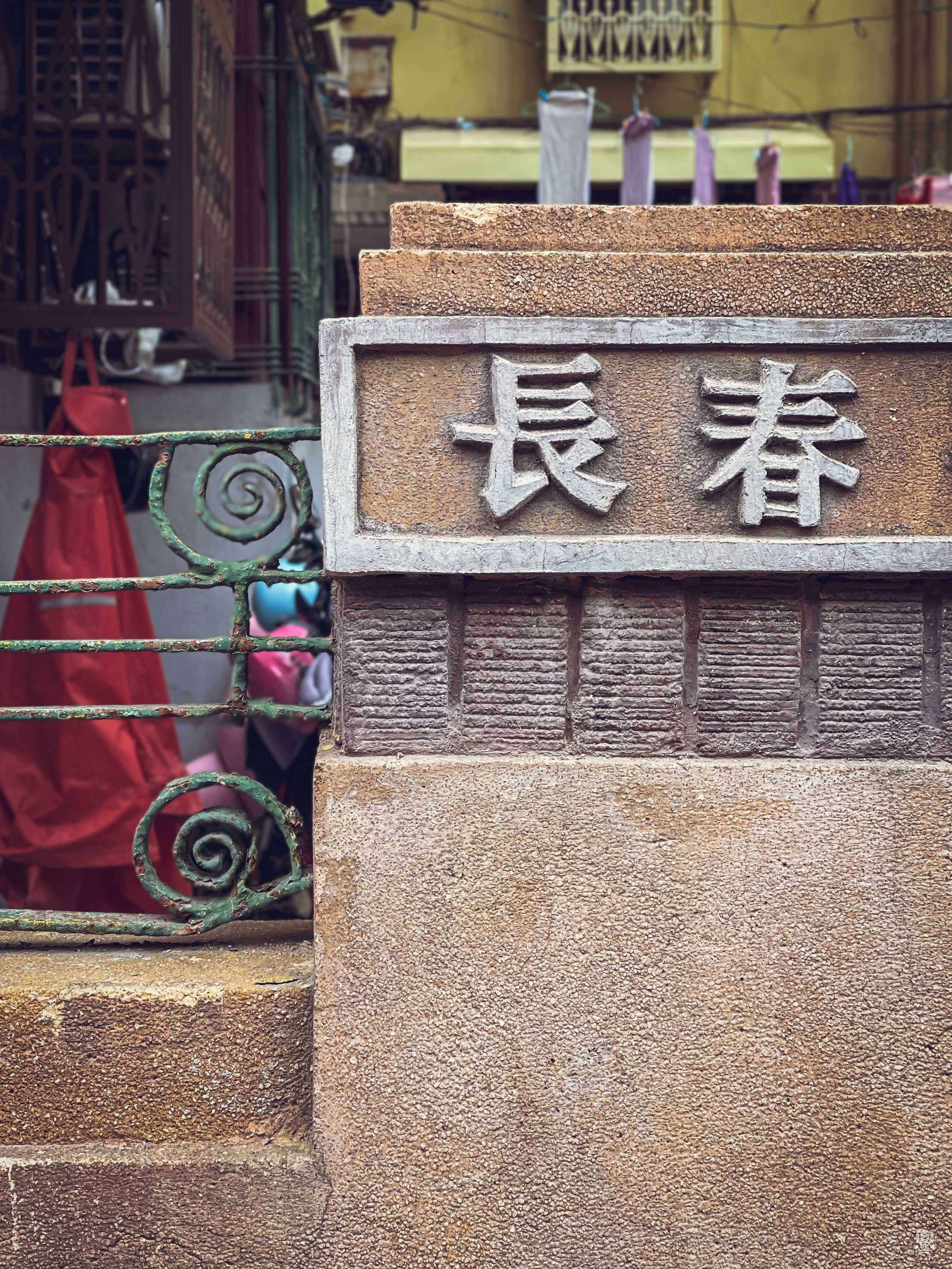北端公寓｜长春公寓 图片2