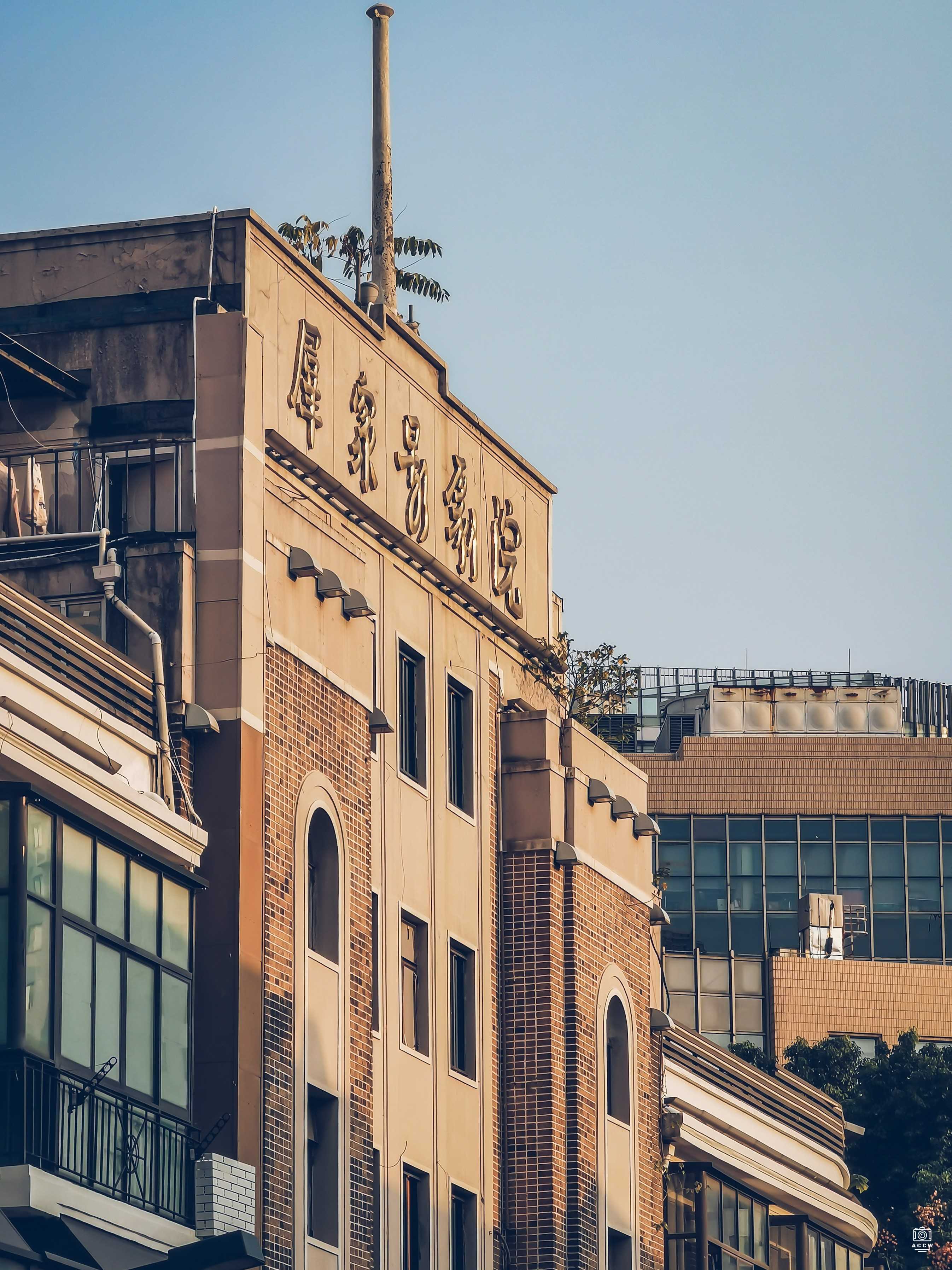 广东大戏院｜虹光大戏院 图片2