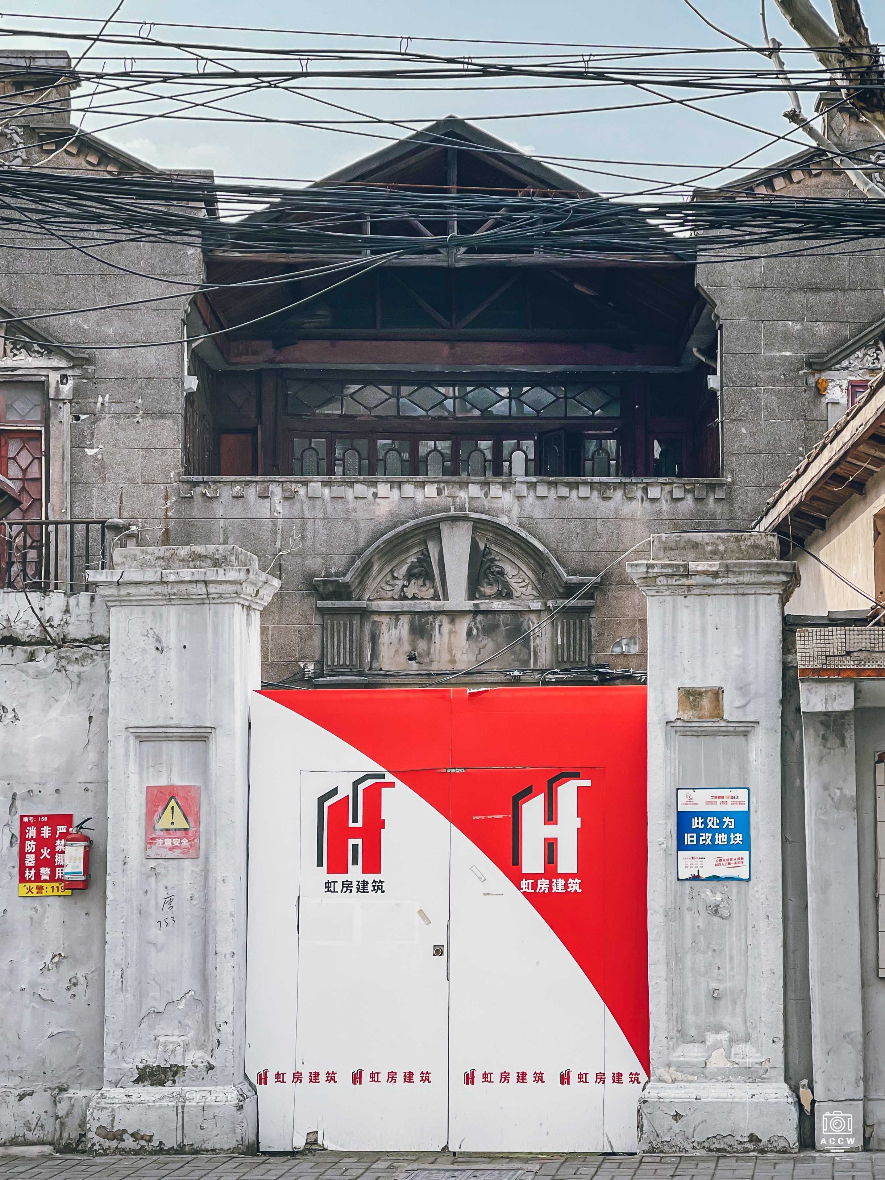 唐山路753号大宅 图片2