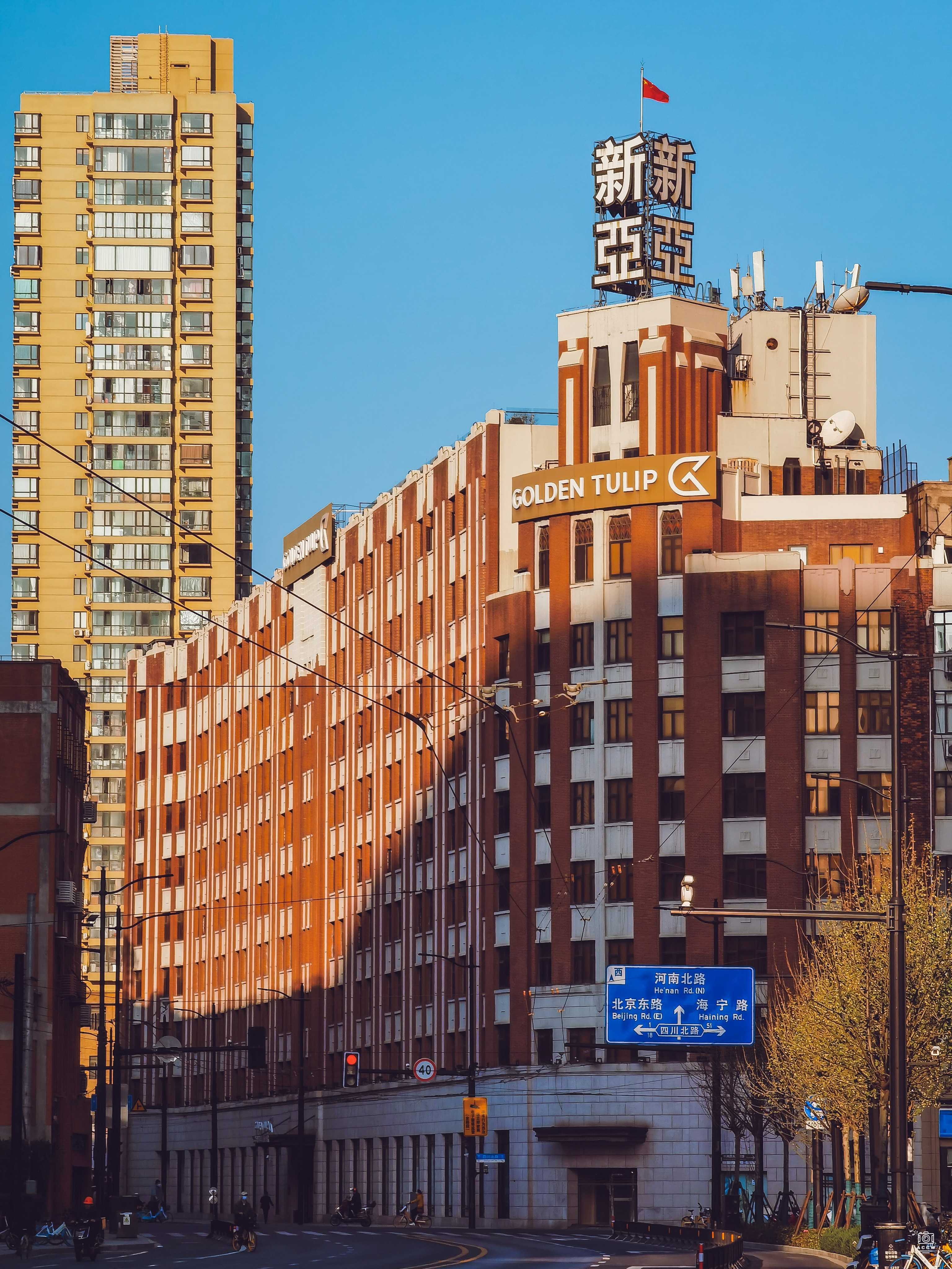 新亚大酒店 图片2