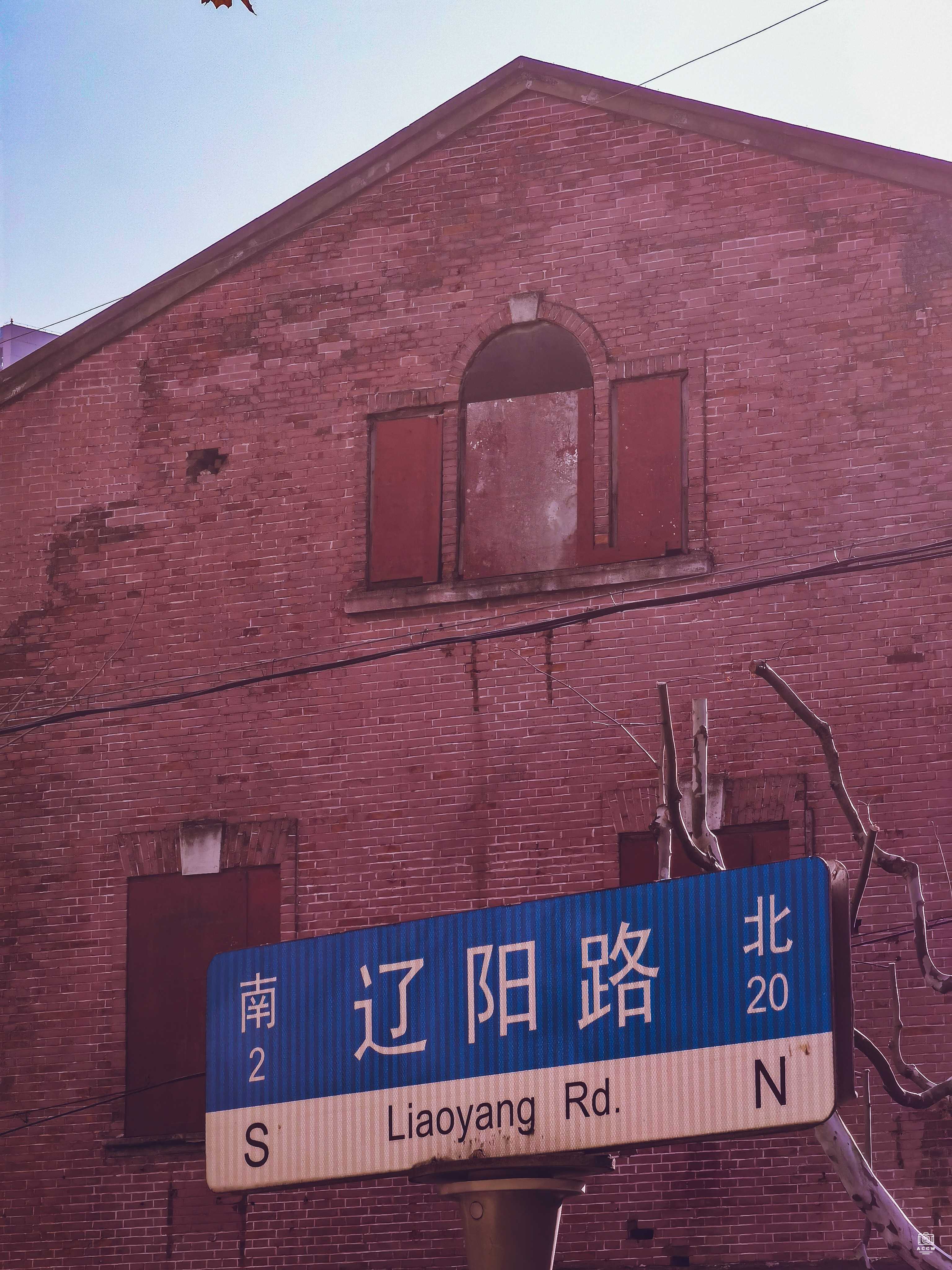 聂家花园 图片4