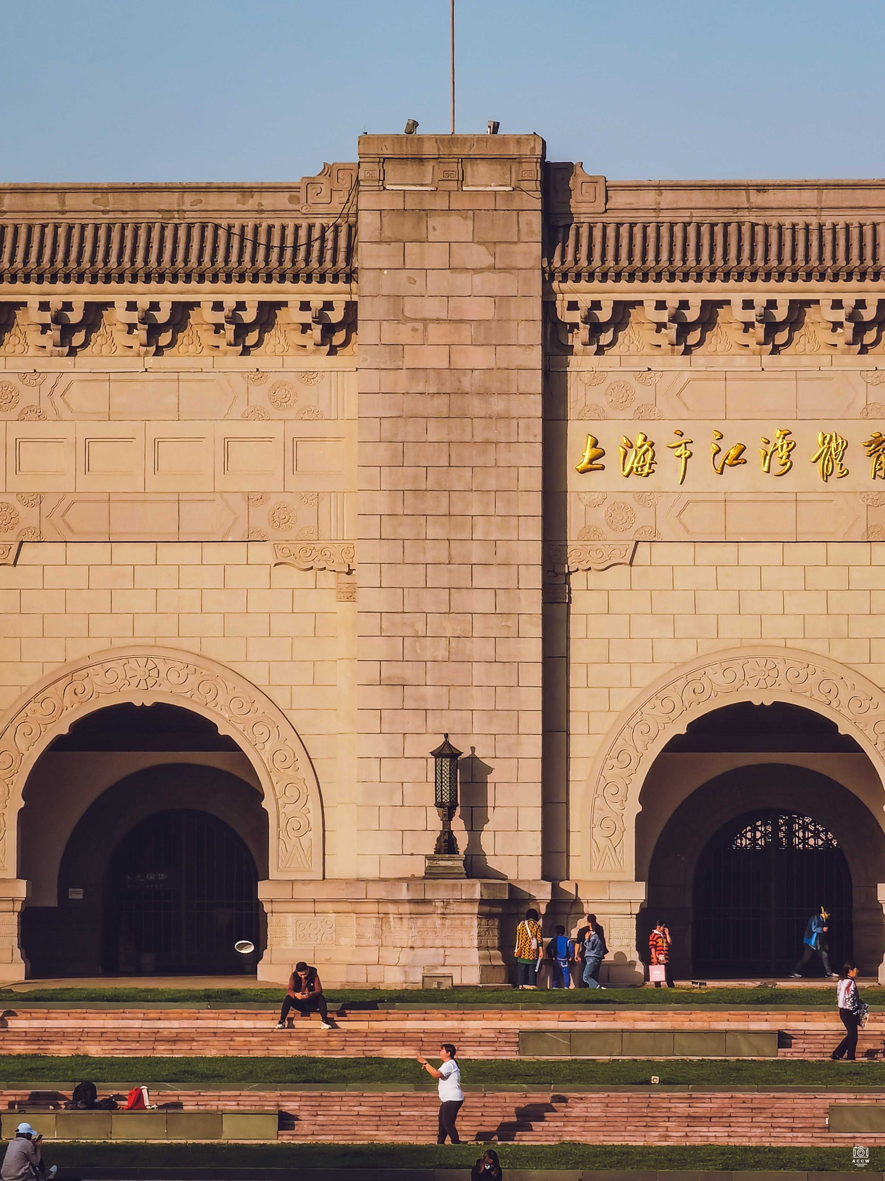上海市体育场 图片4