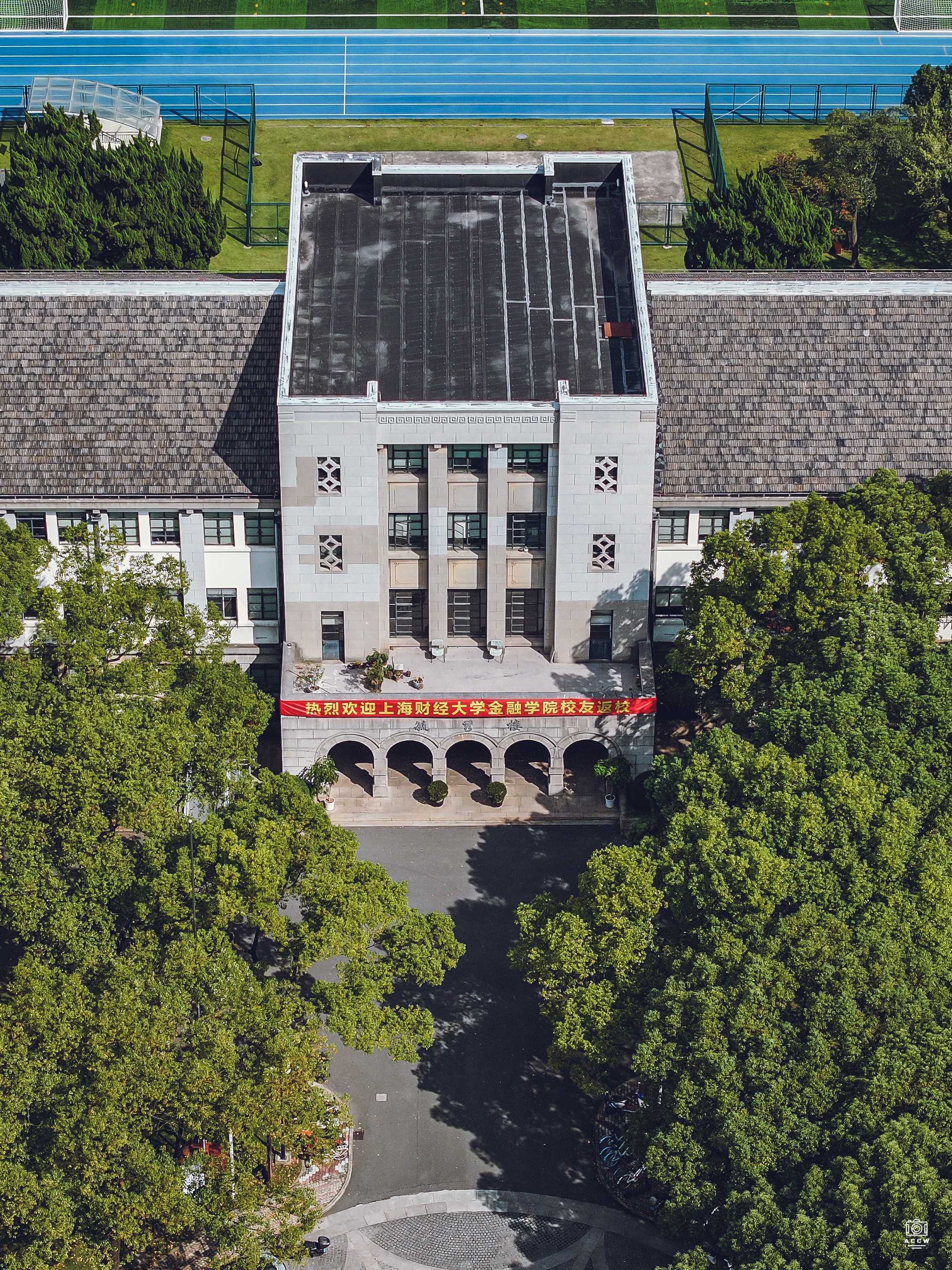 财大毓秀楼 - 历史老房子封面图