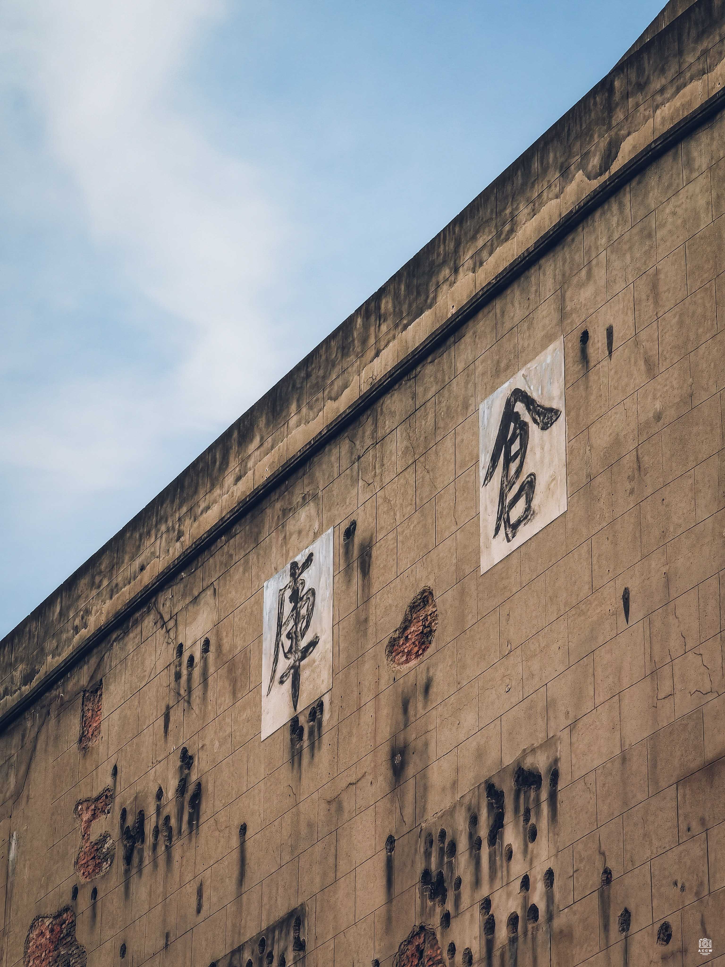 四行仓库 图片2