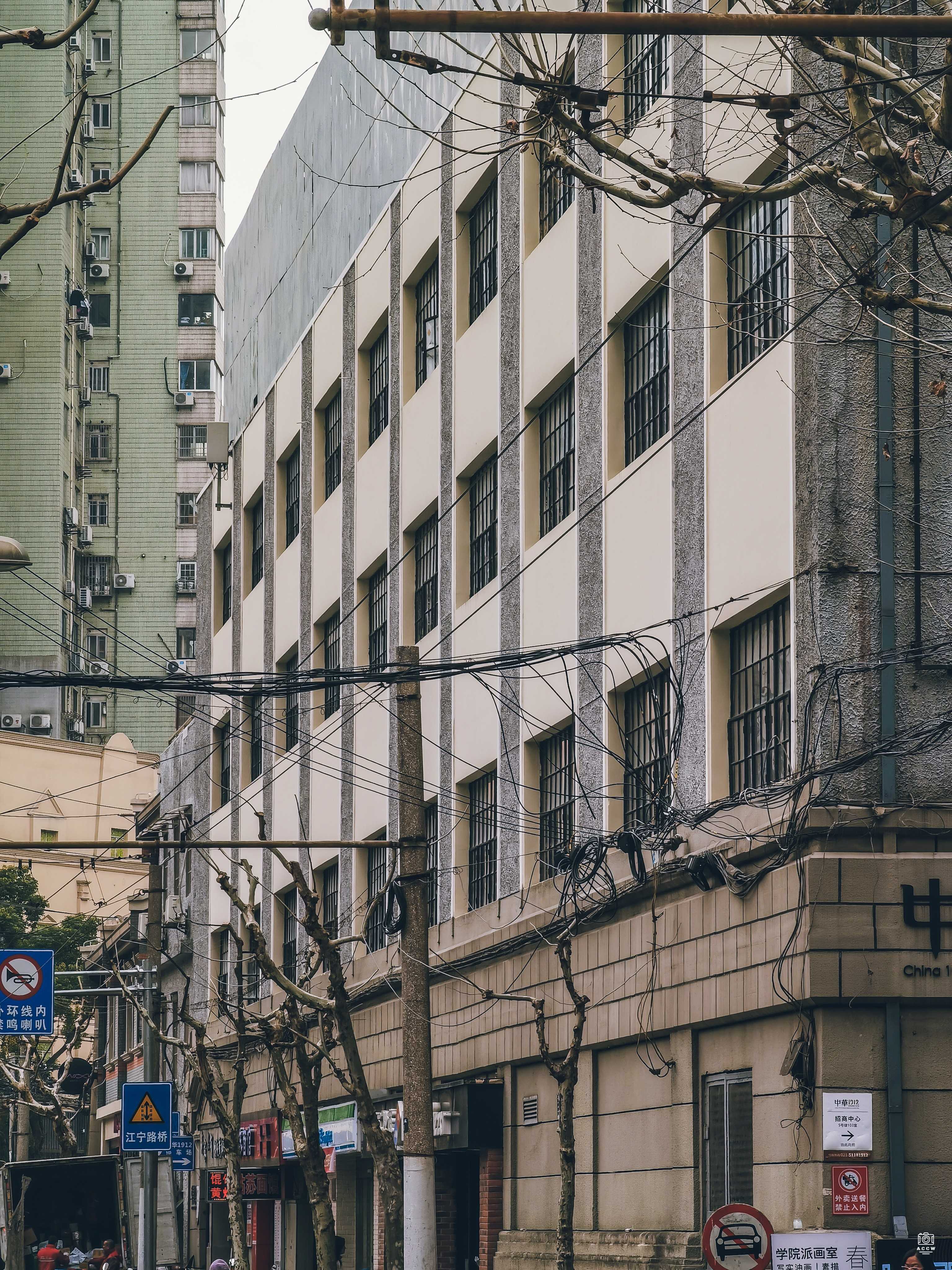 中华书局印刷厂澳门路新厂 - 历史老房子封面图