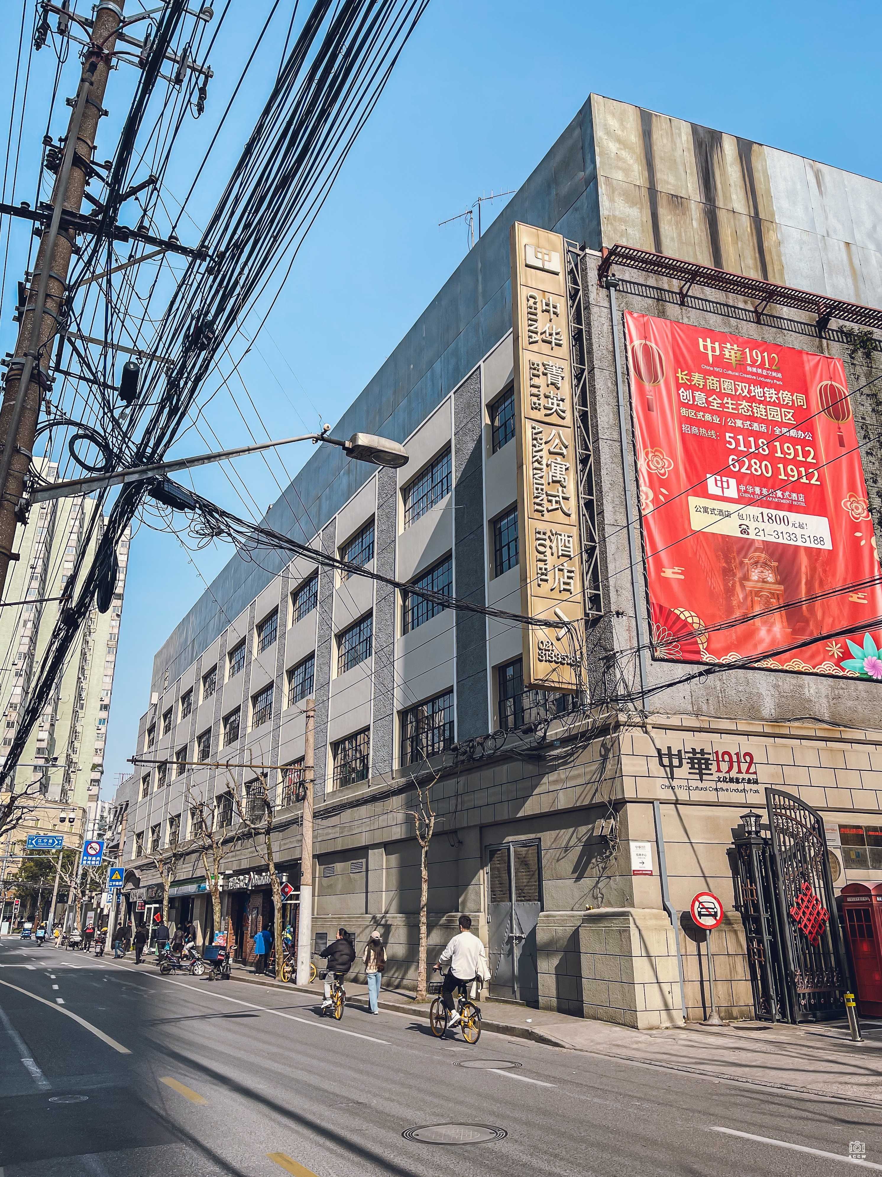 中华书局印刷厂澳门路新厂 图片2