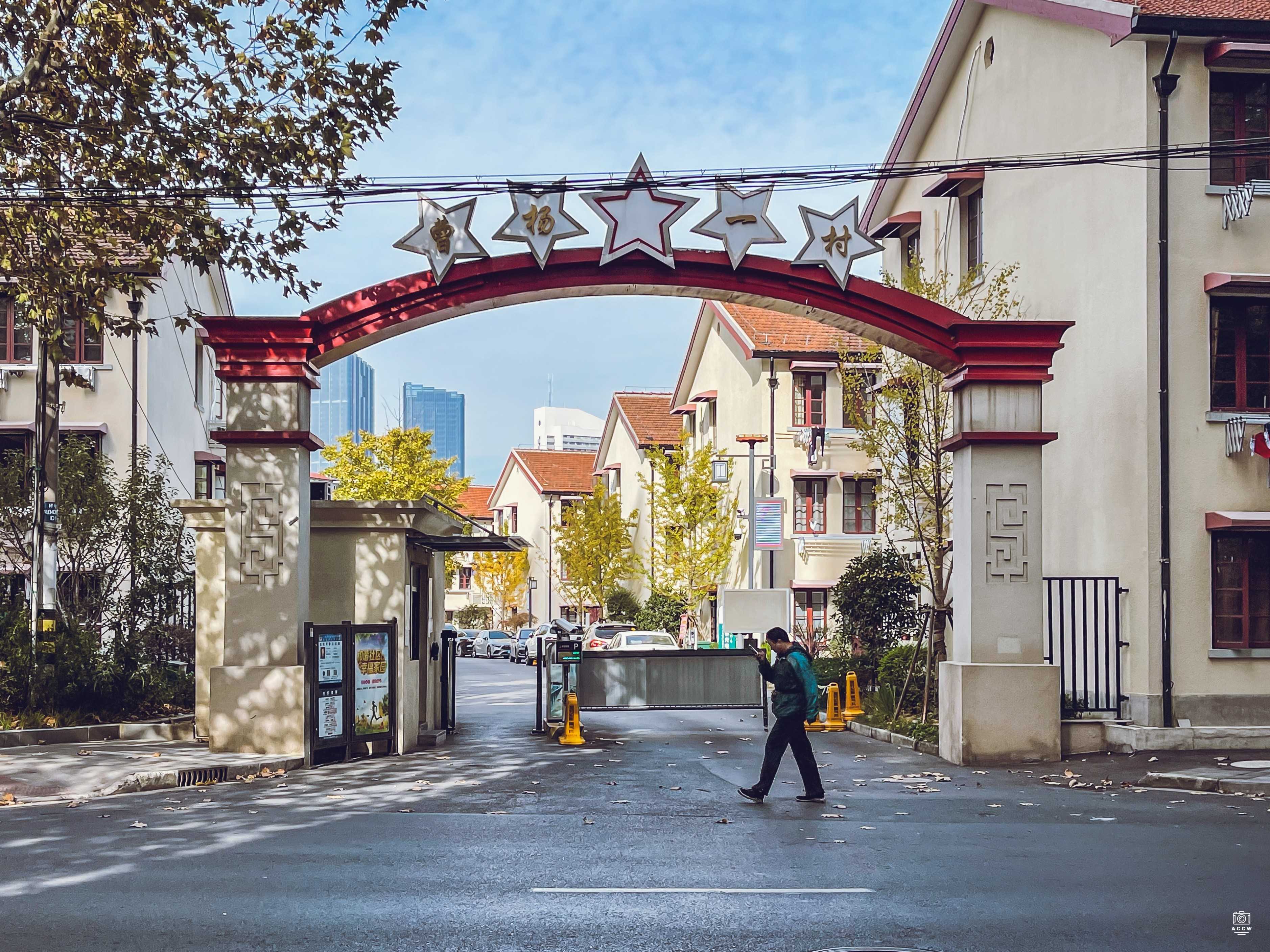 曹杨一村 图片3