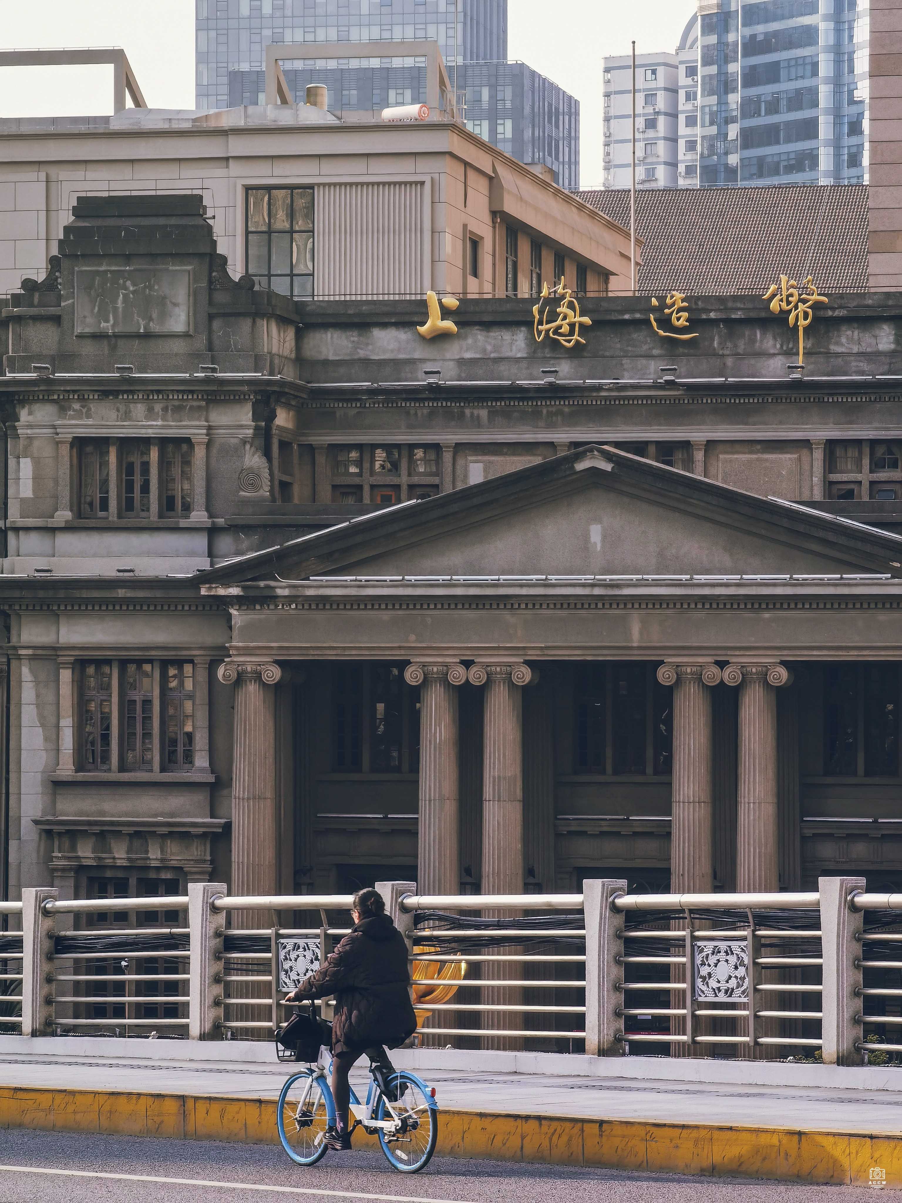 中央造币厂大楼 图片3