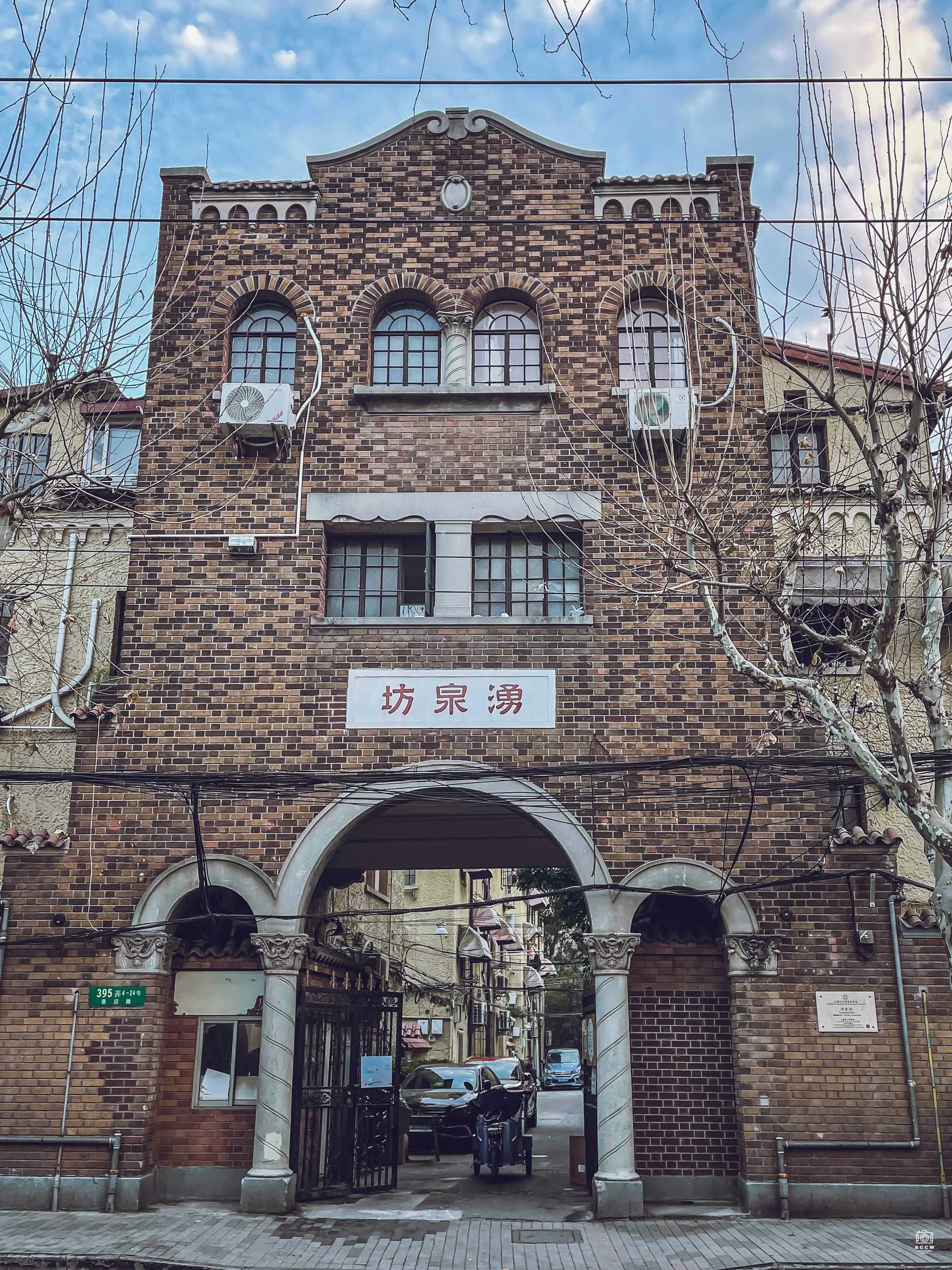 涌泉坊（含陈楚湘宅） 图片2