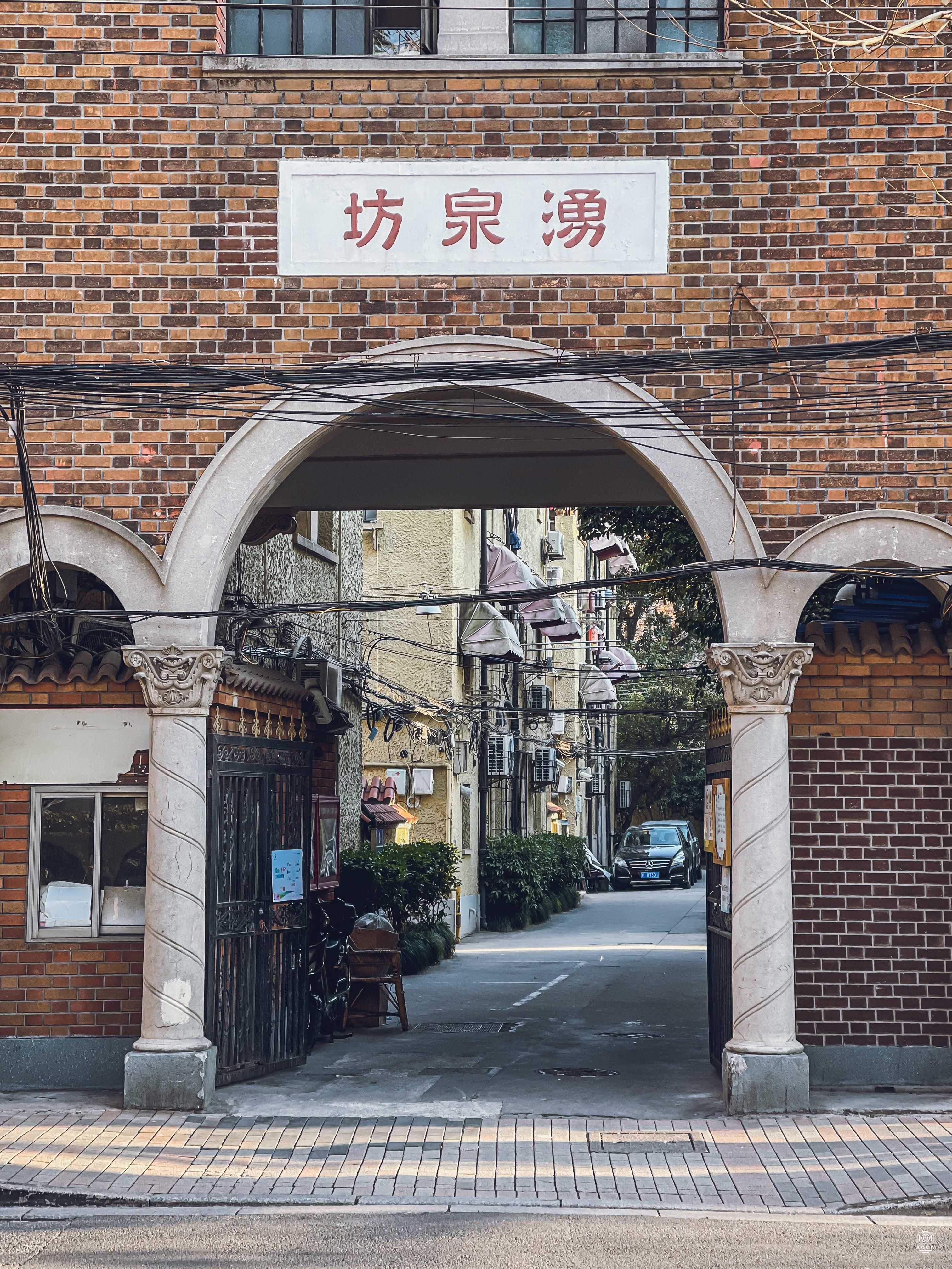涌泉坊（含陈楚湘宅） 图片5