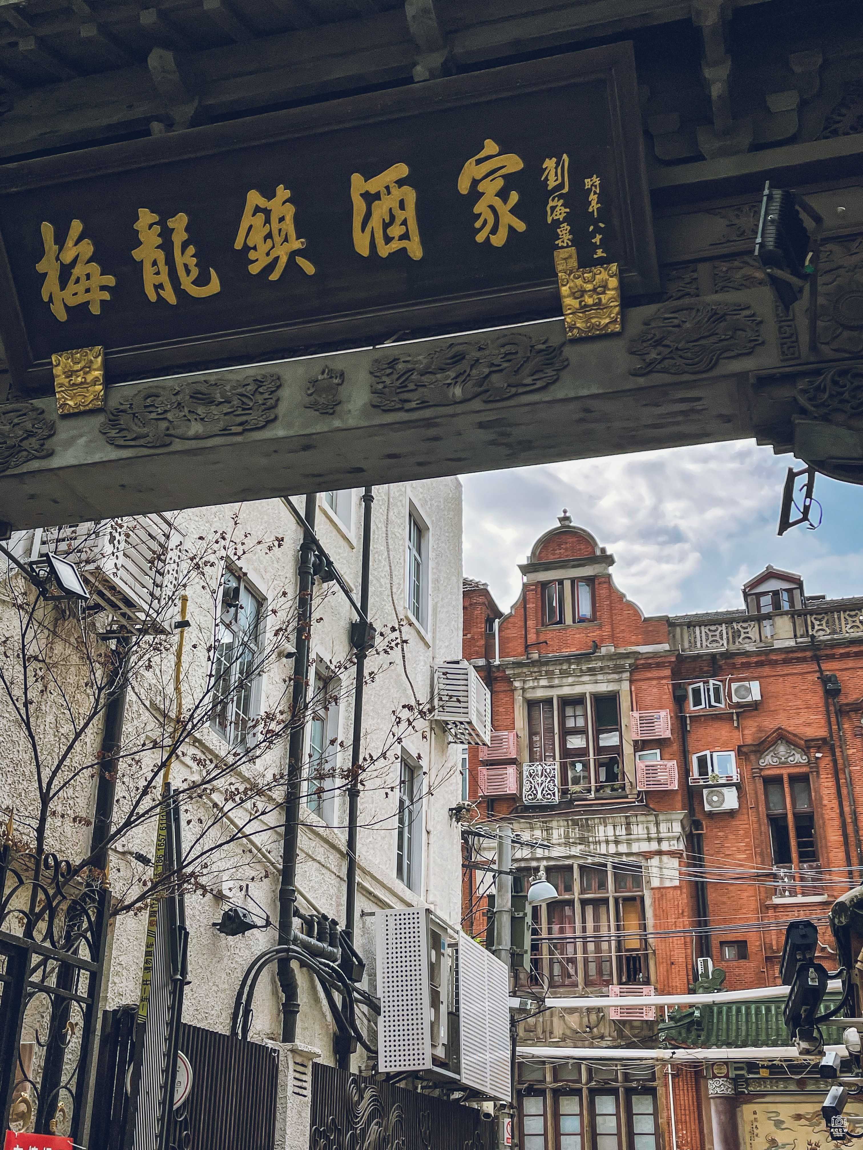 奚润如宅｜虞洽卿公馆 图片3