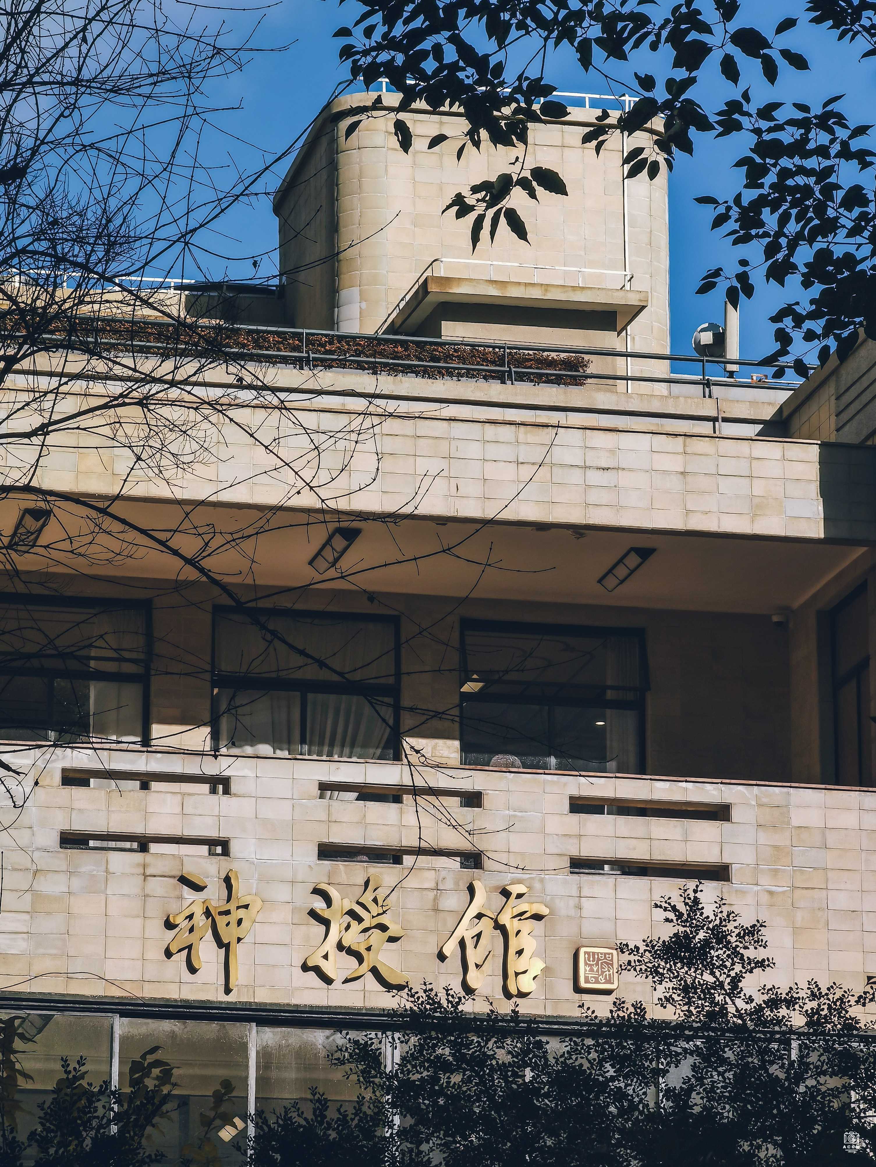 周湘云住宅 图片6