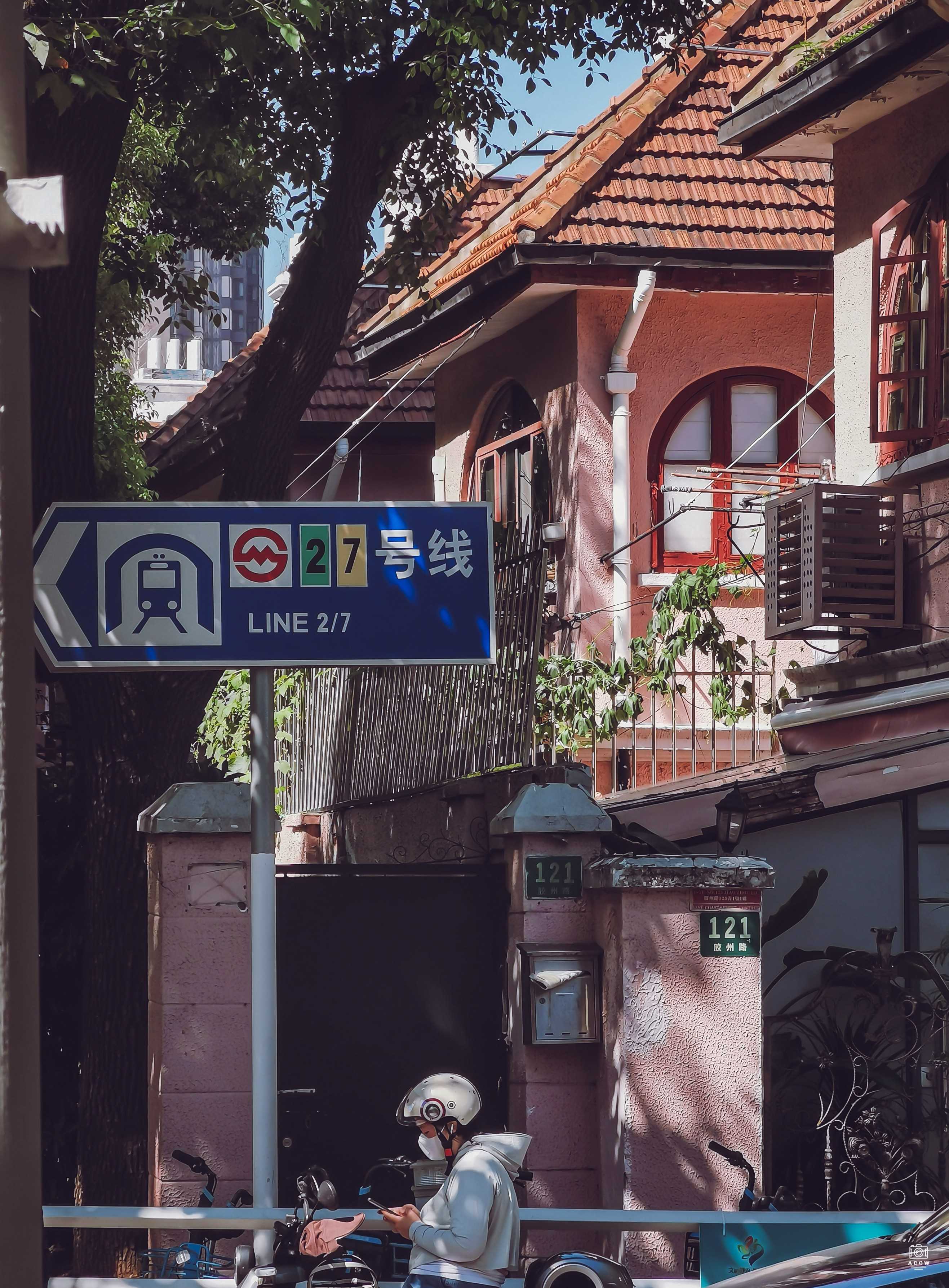 胶州路江海关职员住宅 图片2