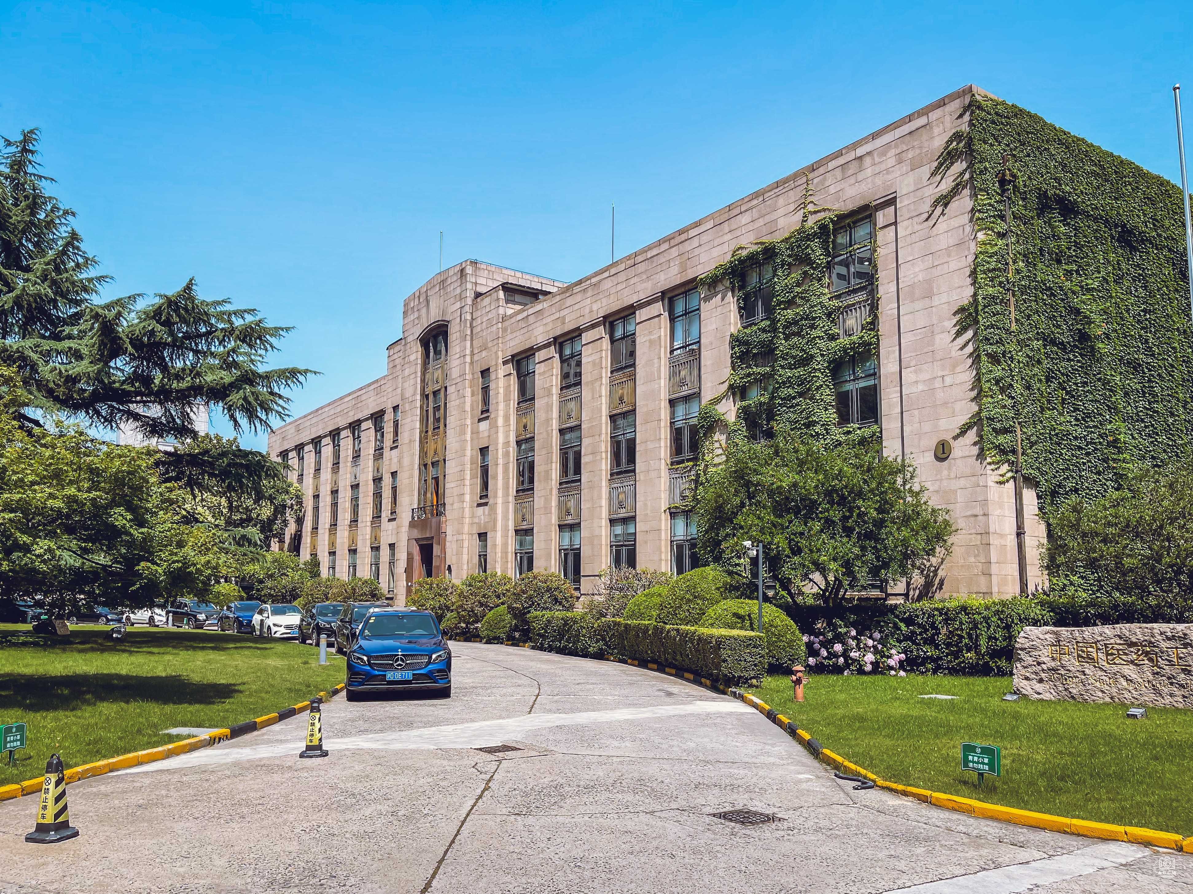 雷士德医学院 图片2