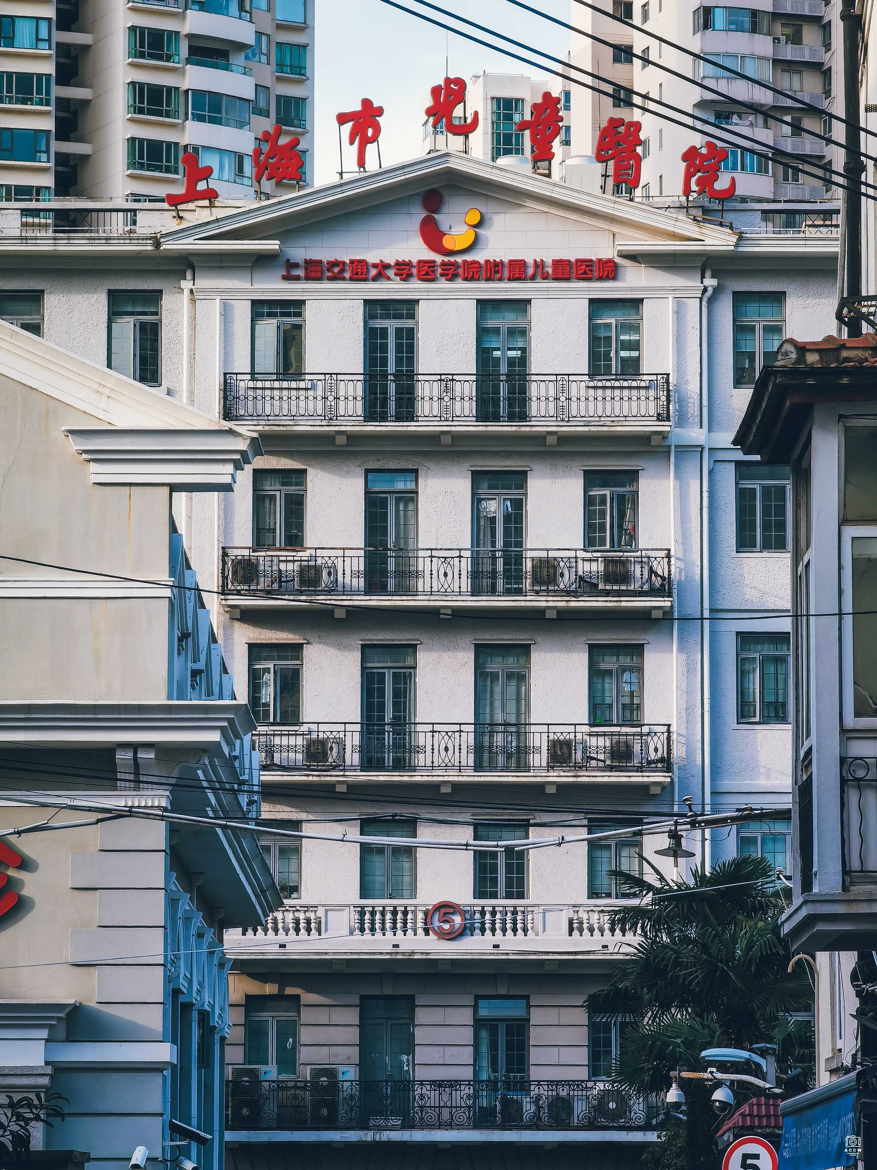 基督教内地会总办事处 图片2