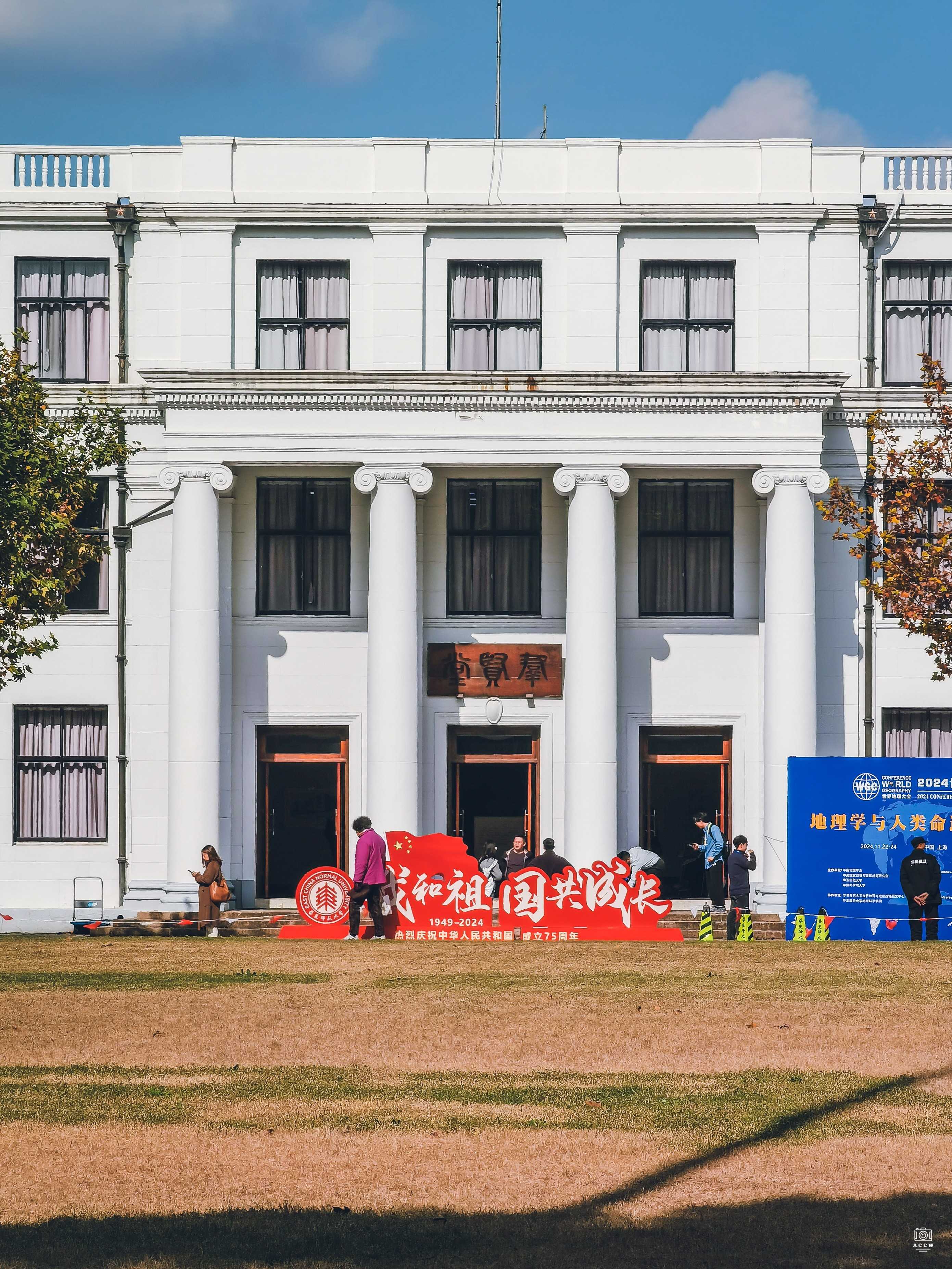 大夏大学群贤堂 图片2
