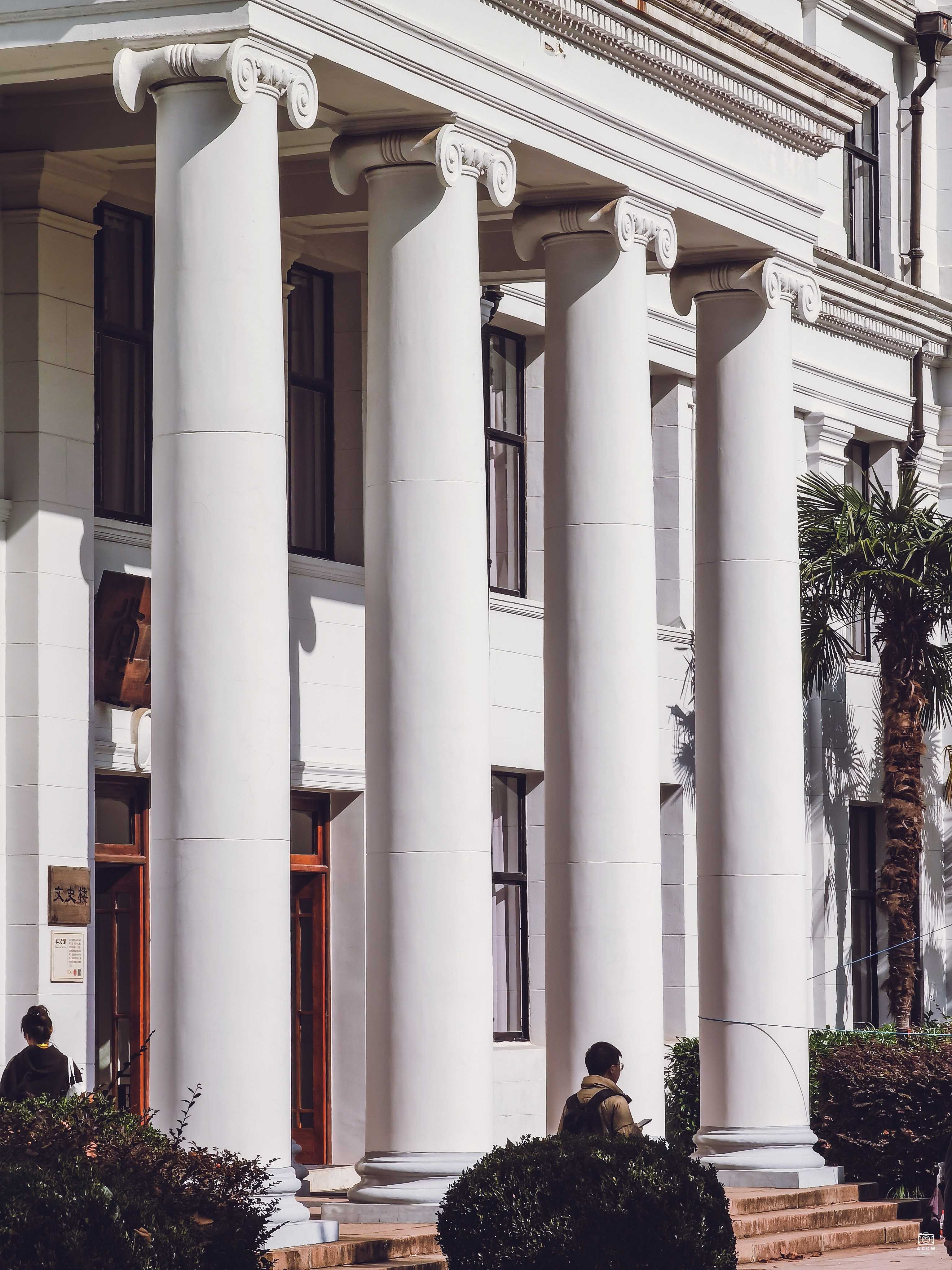 大夏大学群贤堂 图片3