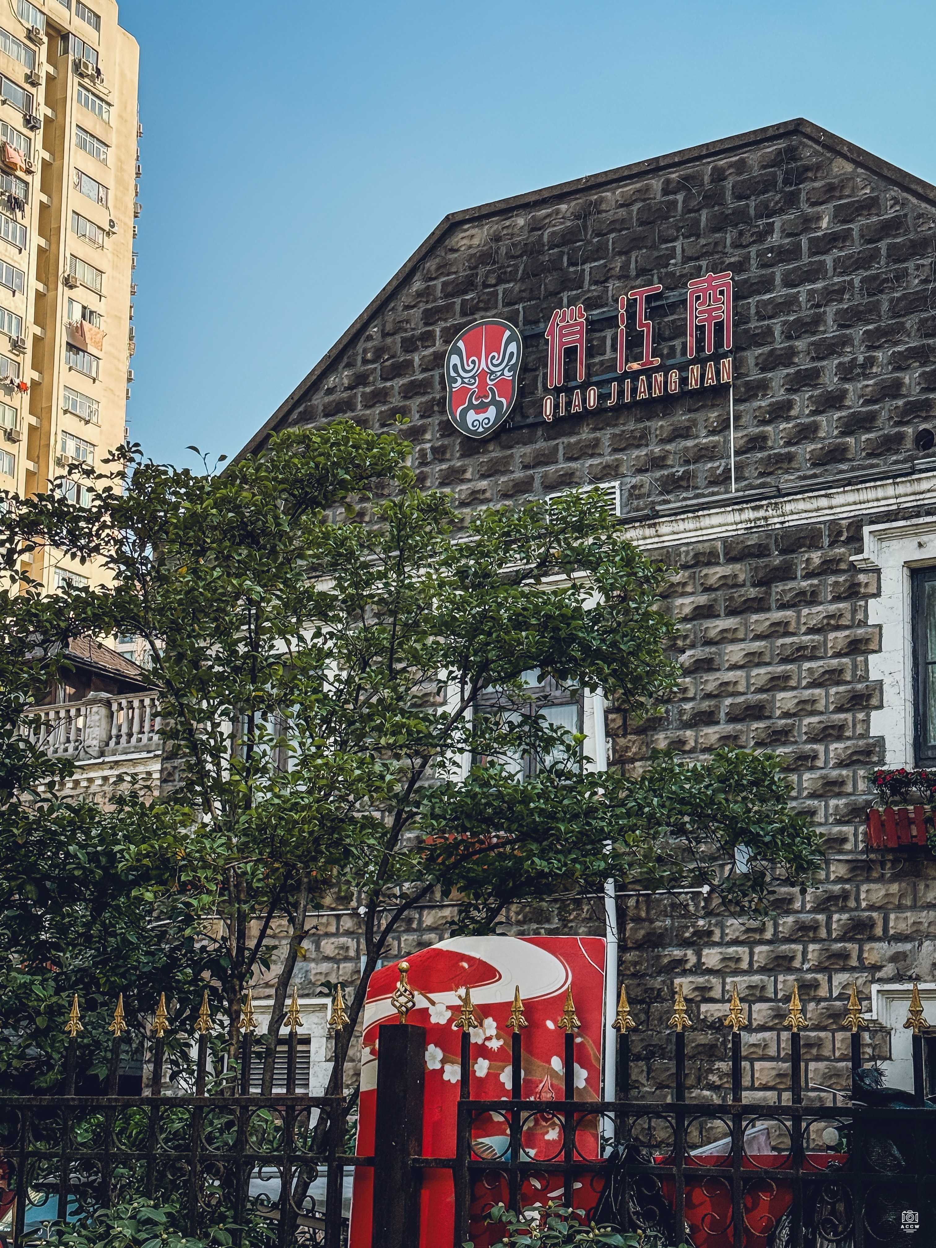 胡笔江旧居 图片4