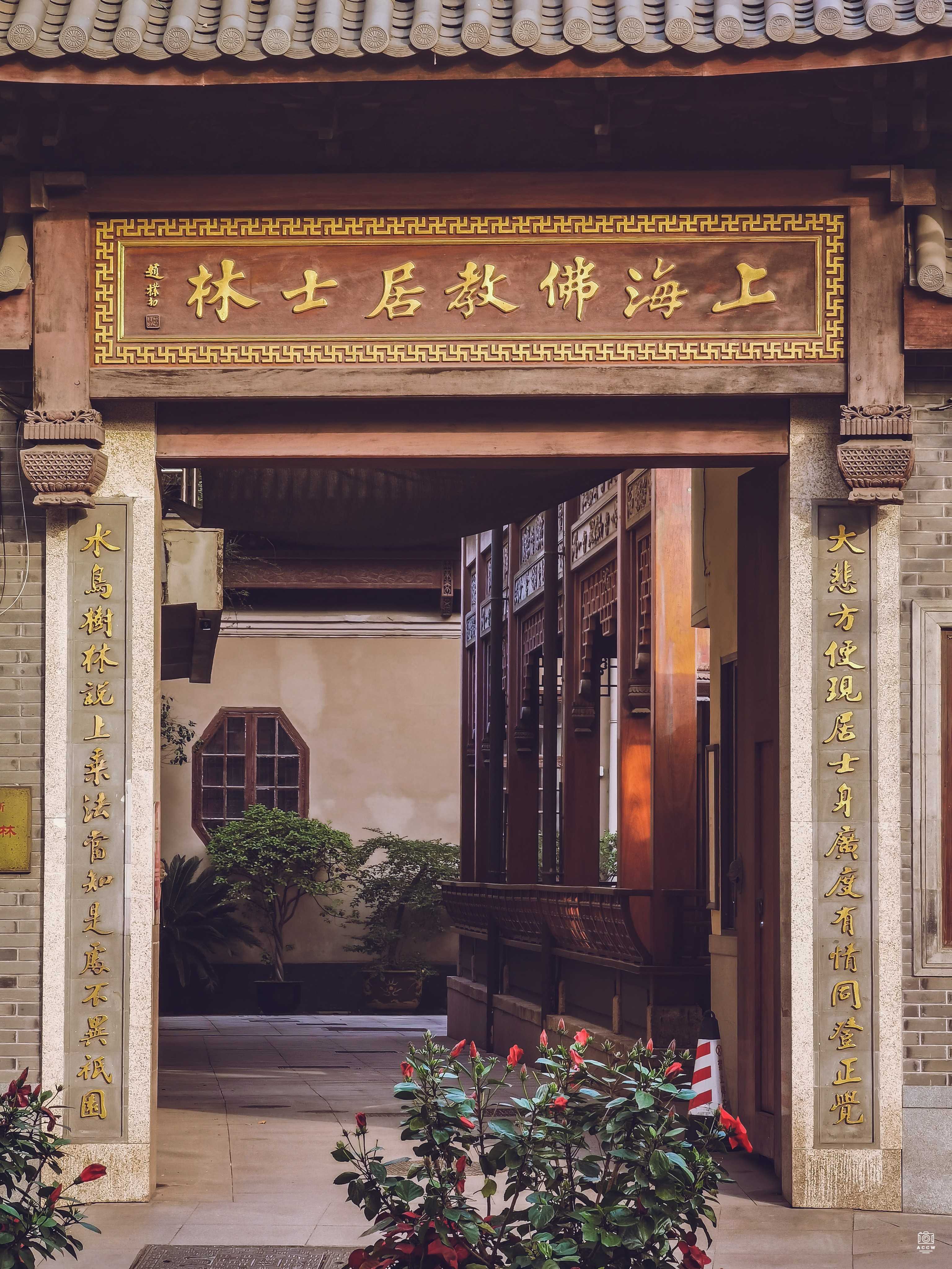 居士林 图片2