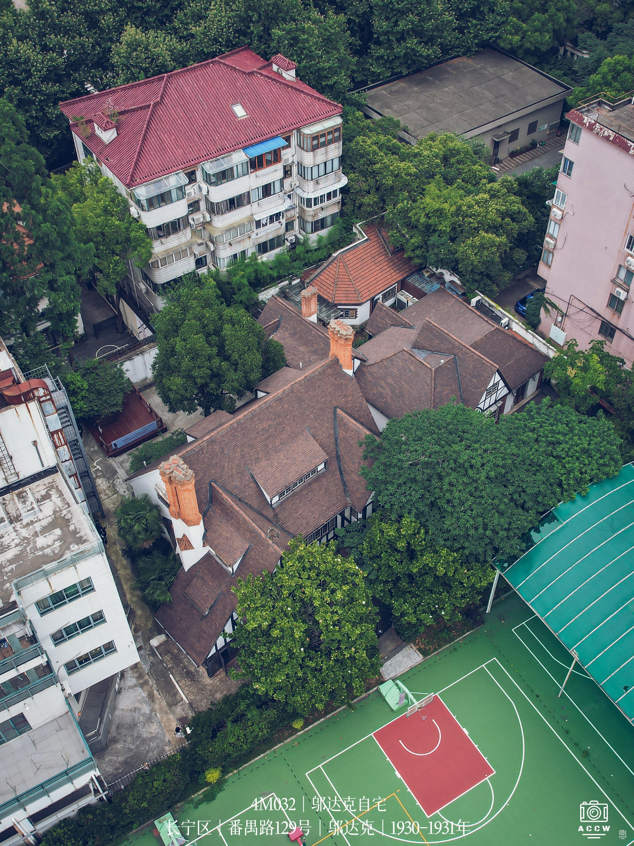 邬达克自宅 - 历史老房子封面图