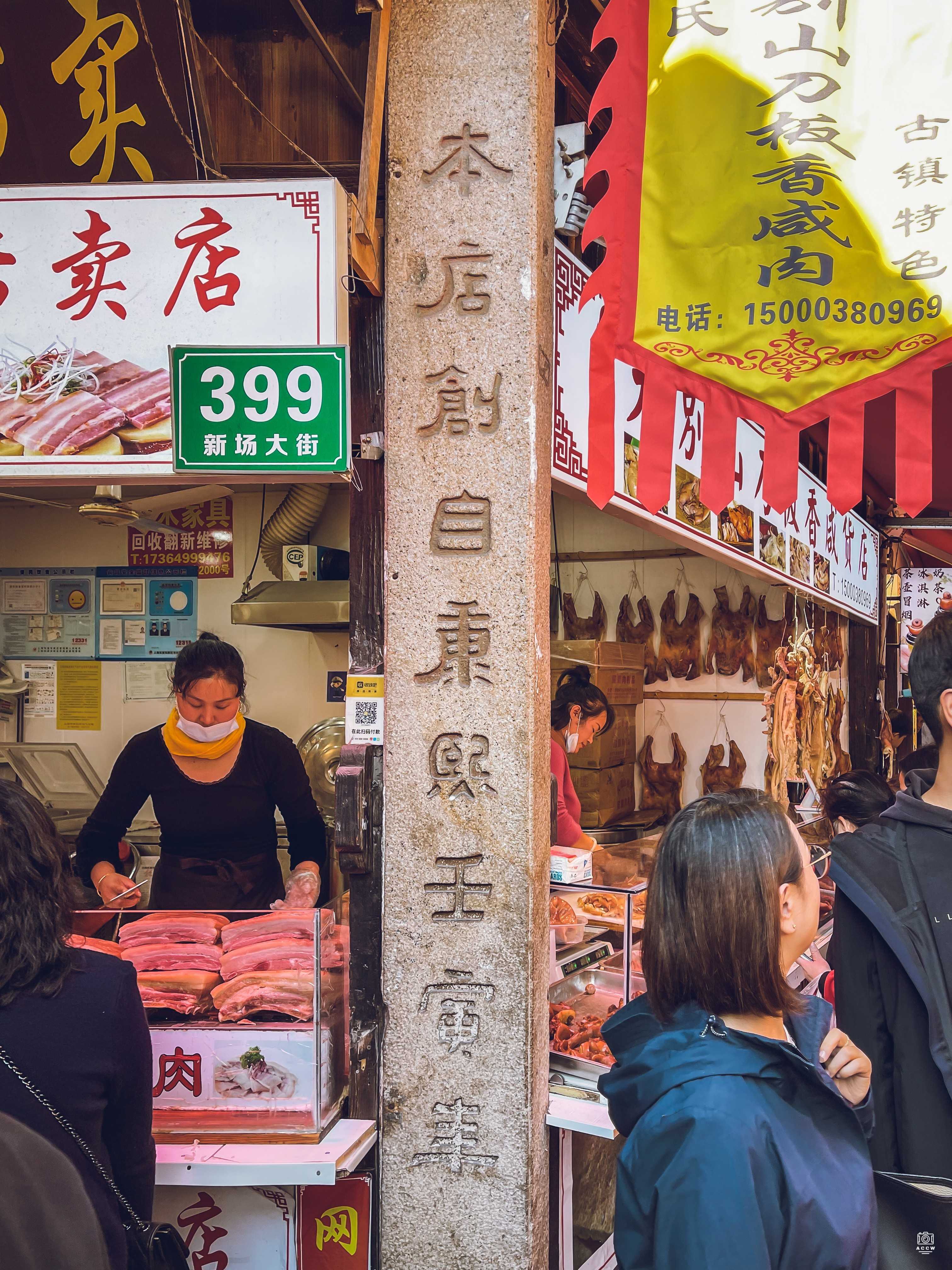 谢氏商铺 图片2