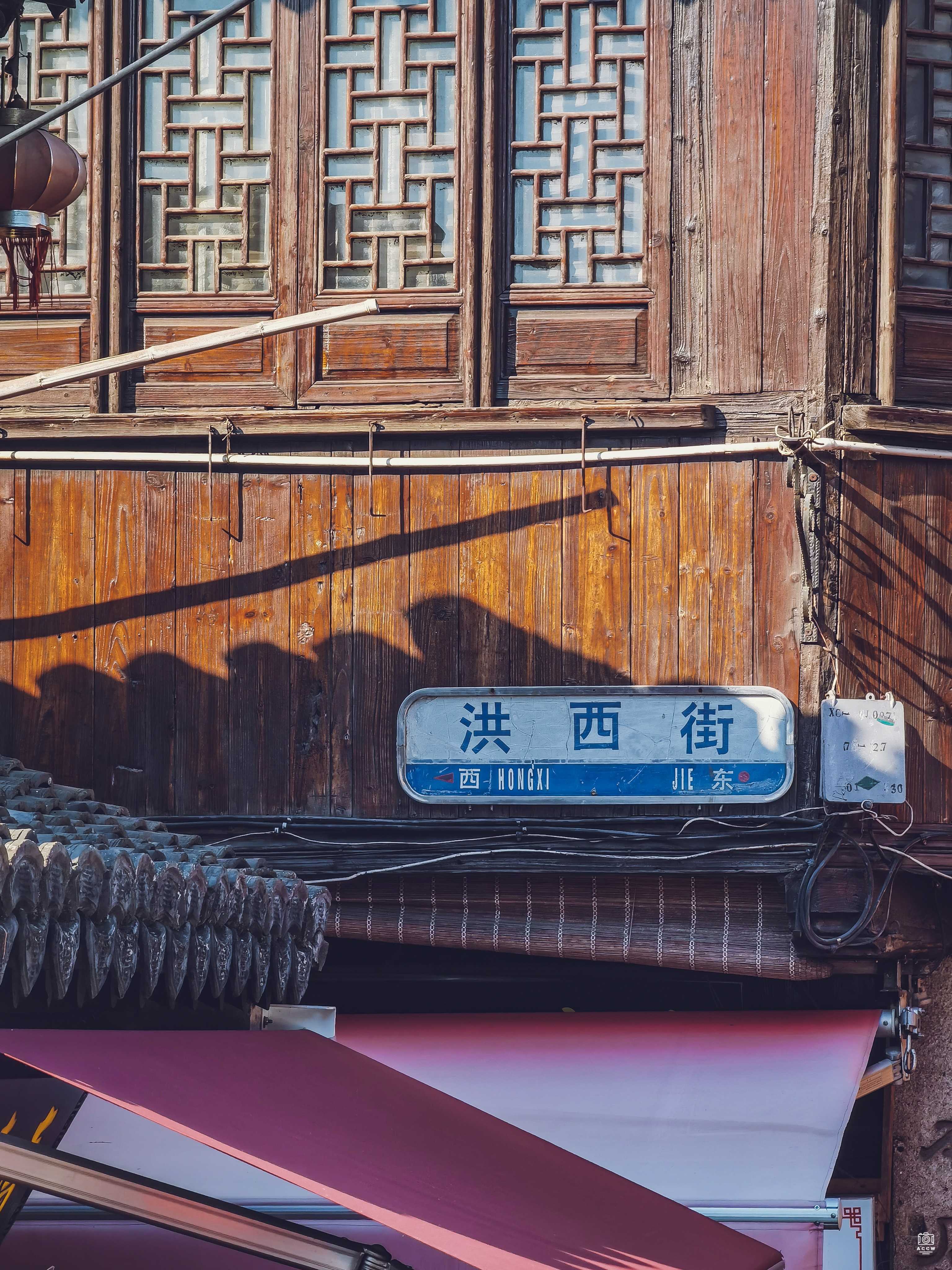 谢氏商铺 图片5