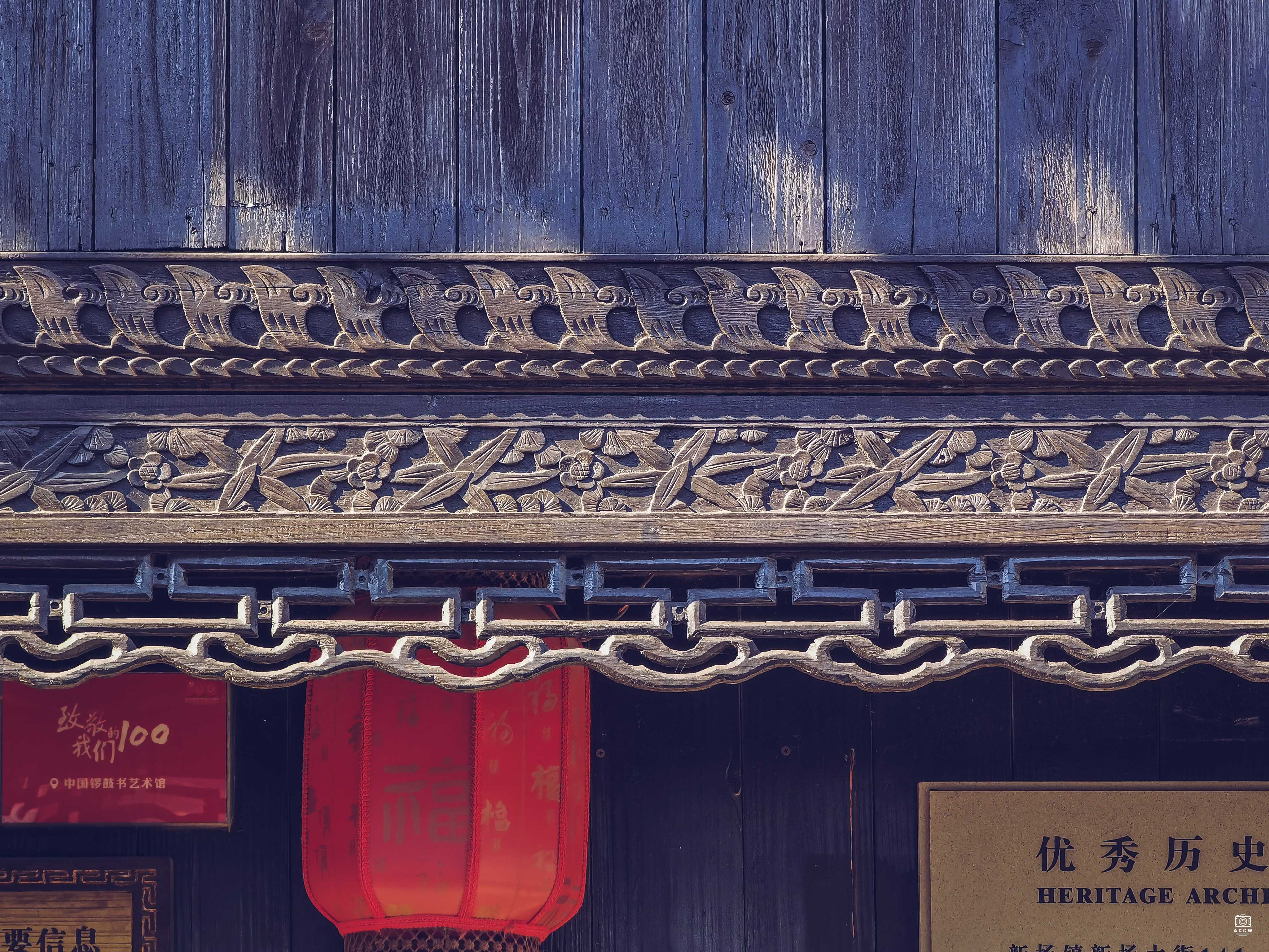 中华楼 图片5