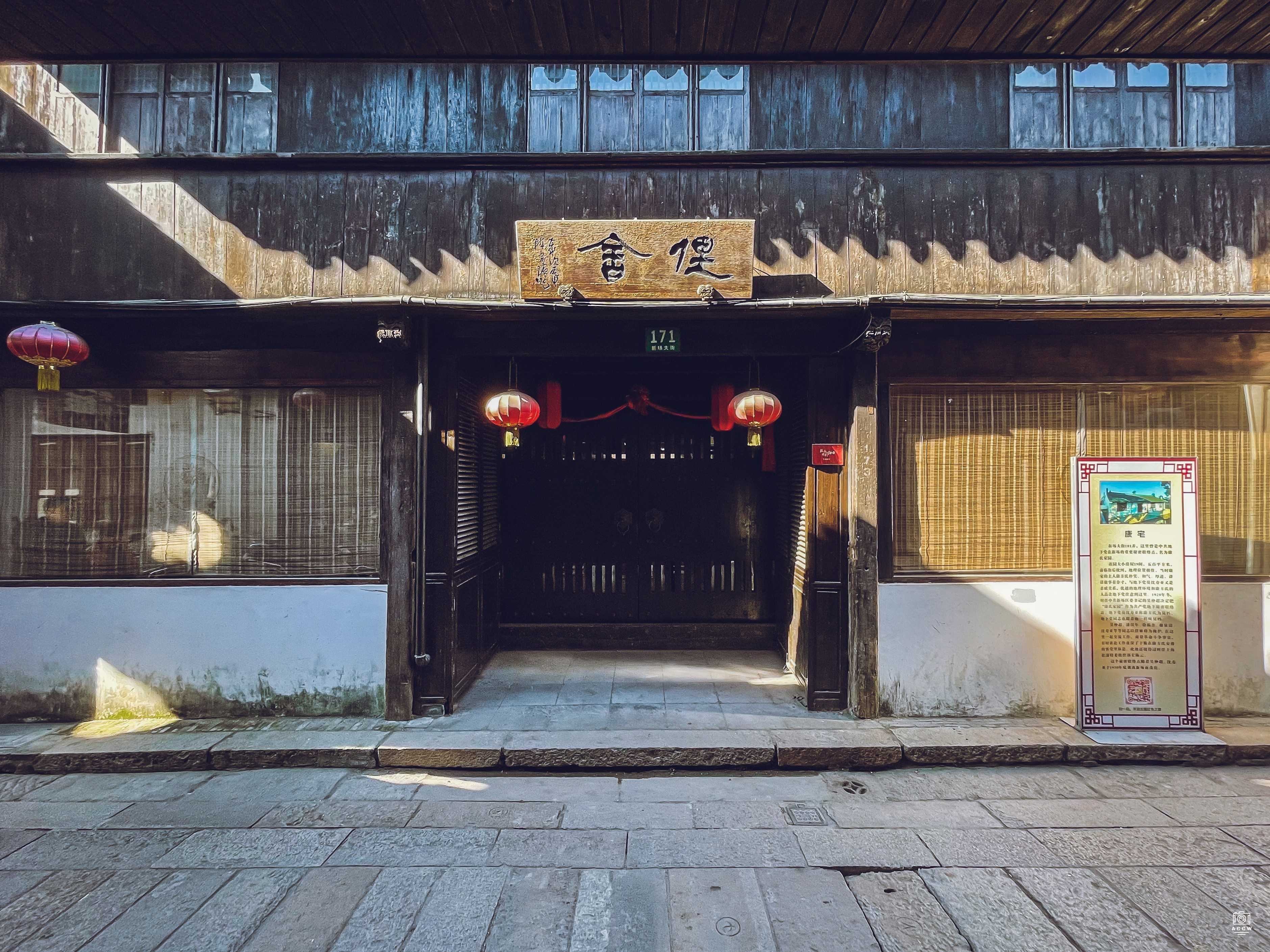裕大南货店 图片2